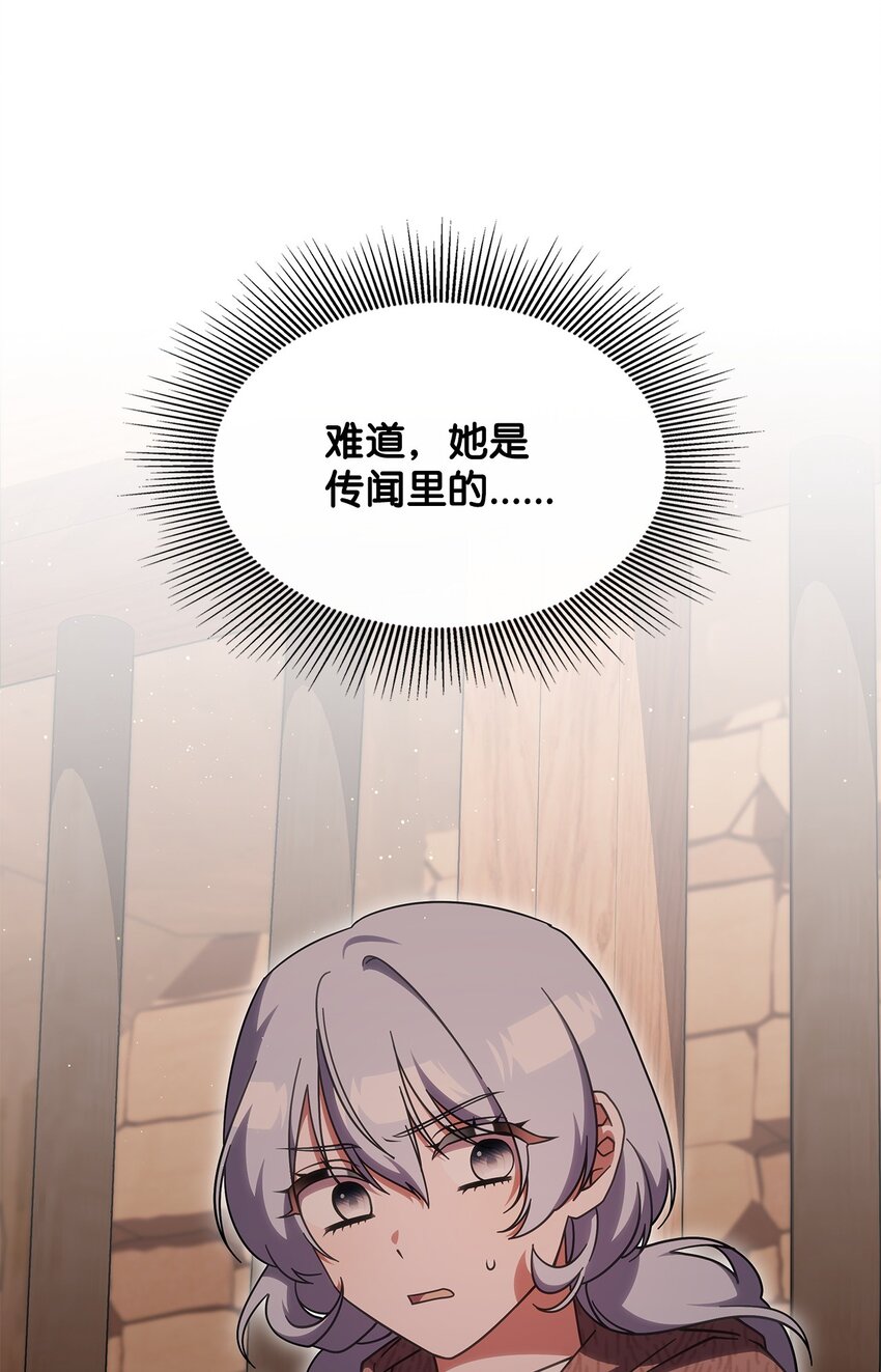 37 传闻中的女子17