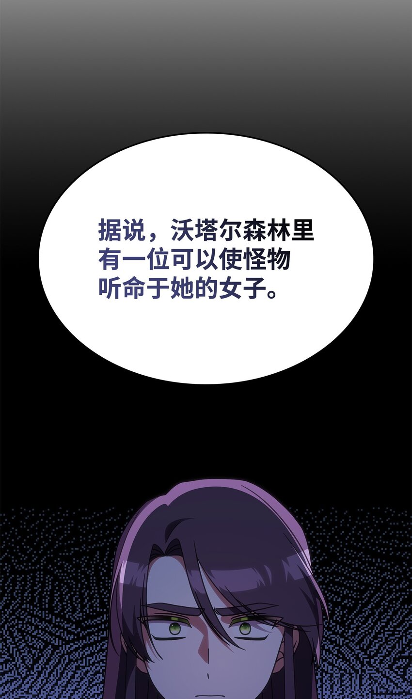 37 传闻中的女子20