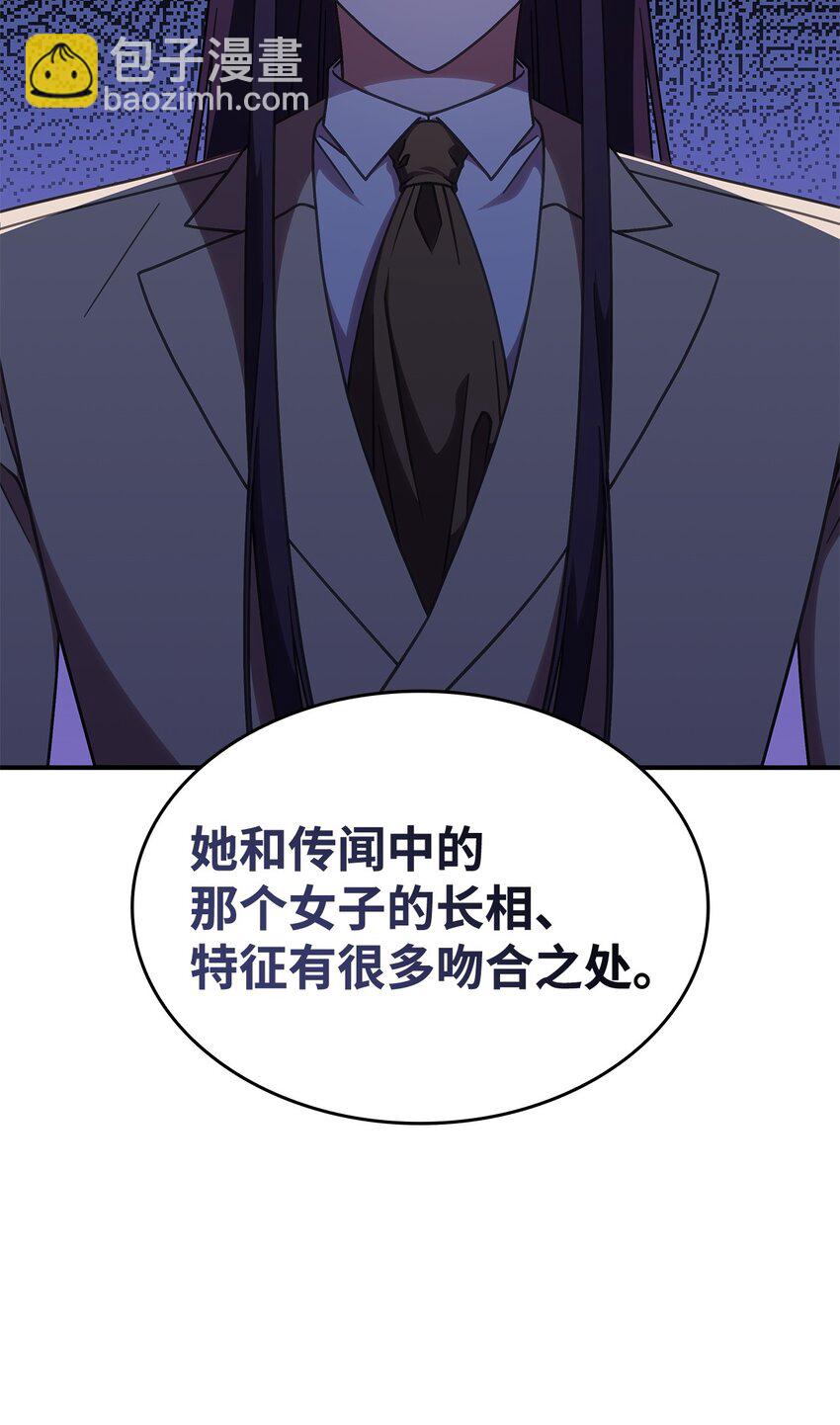 37 传闻中的女子21