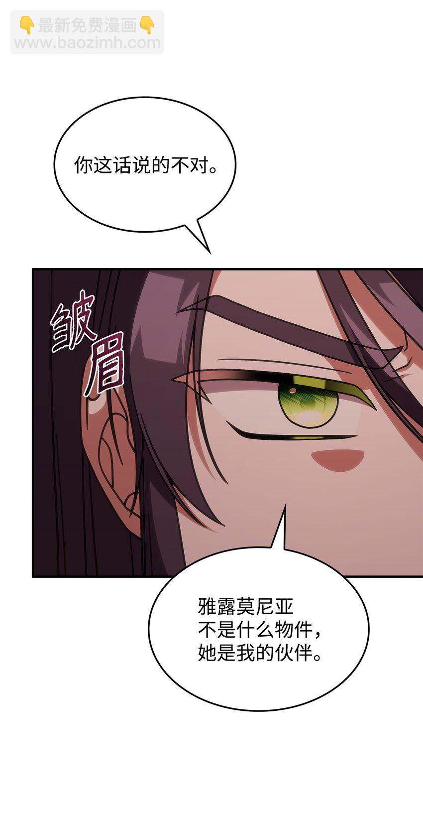 37 传闻中的女子23