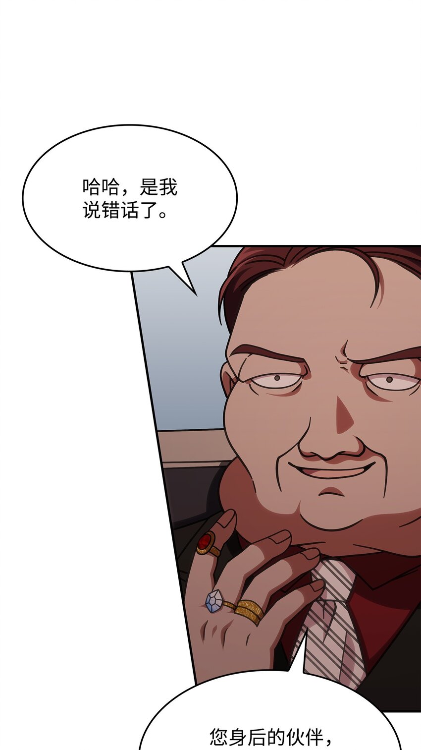 37 传闻中的女子24
