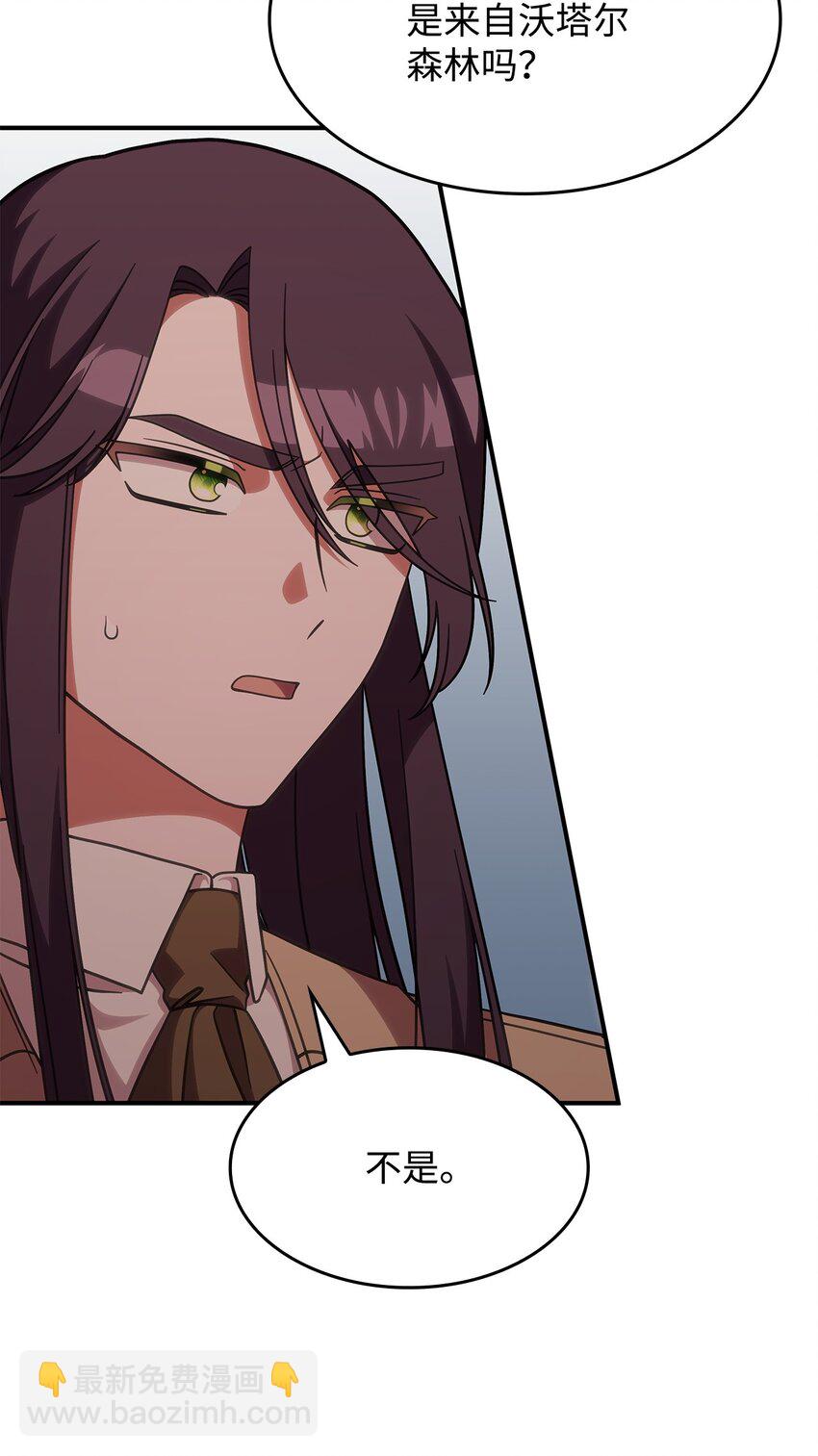 37 传闻中的女子25