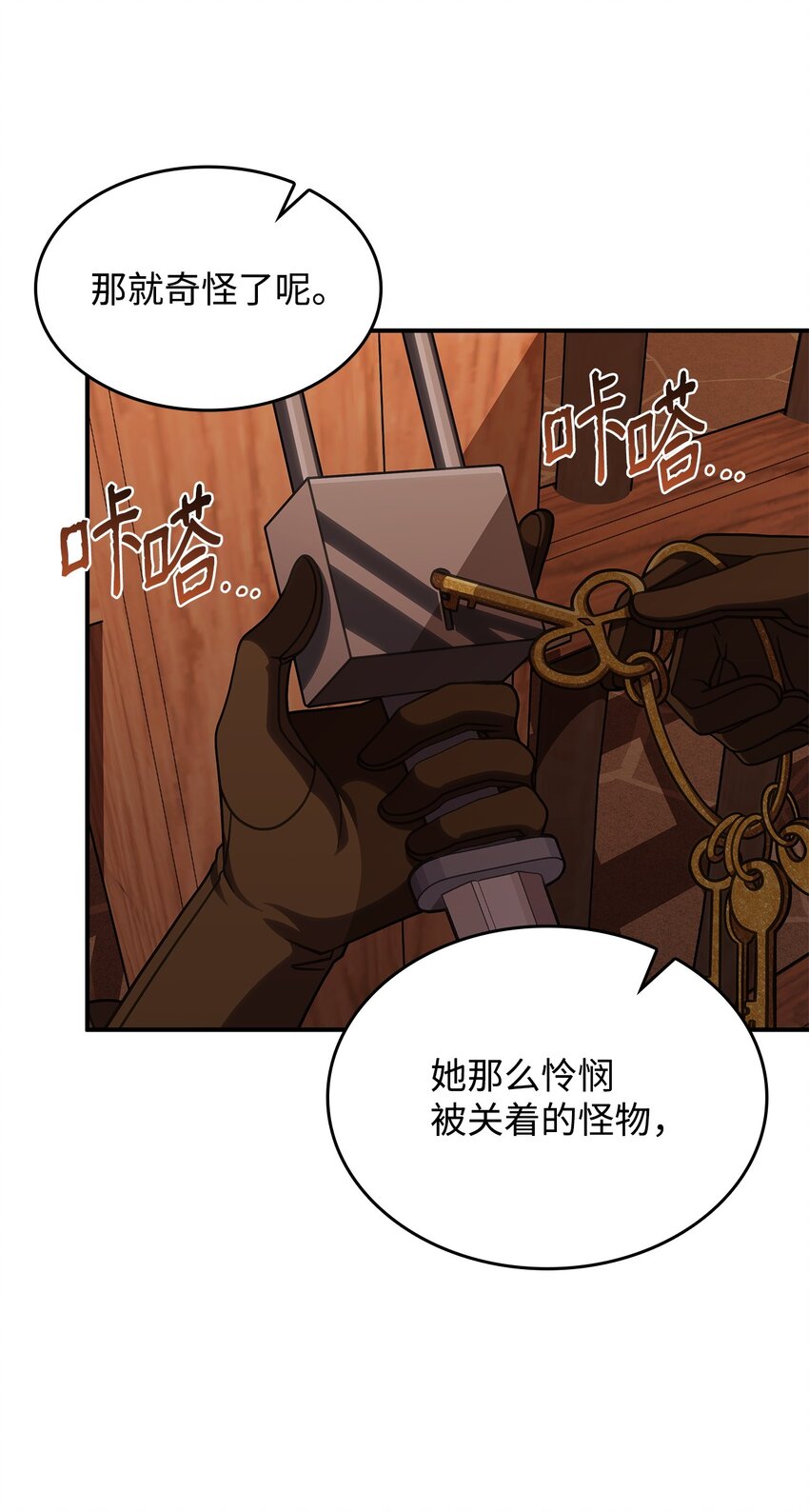 37 传闻中的女子26