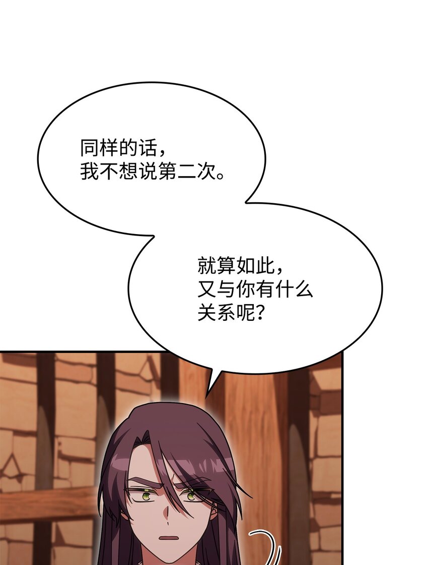 37 传闻中的女子29