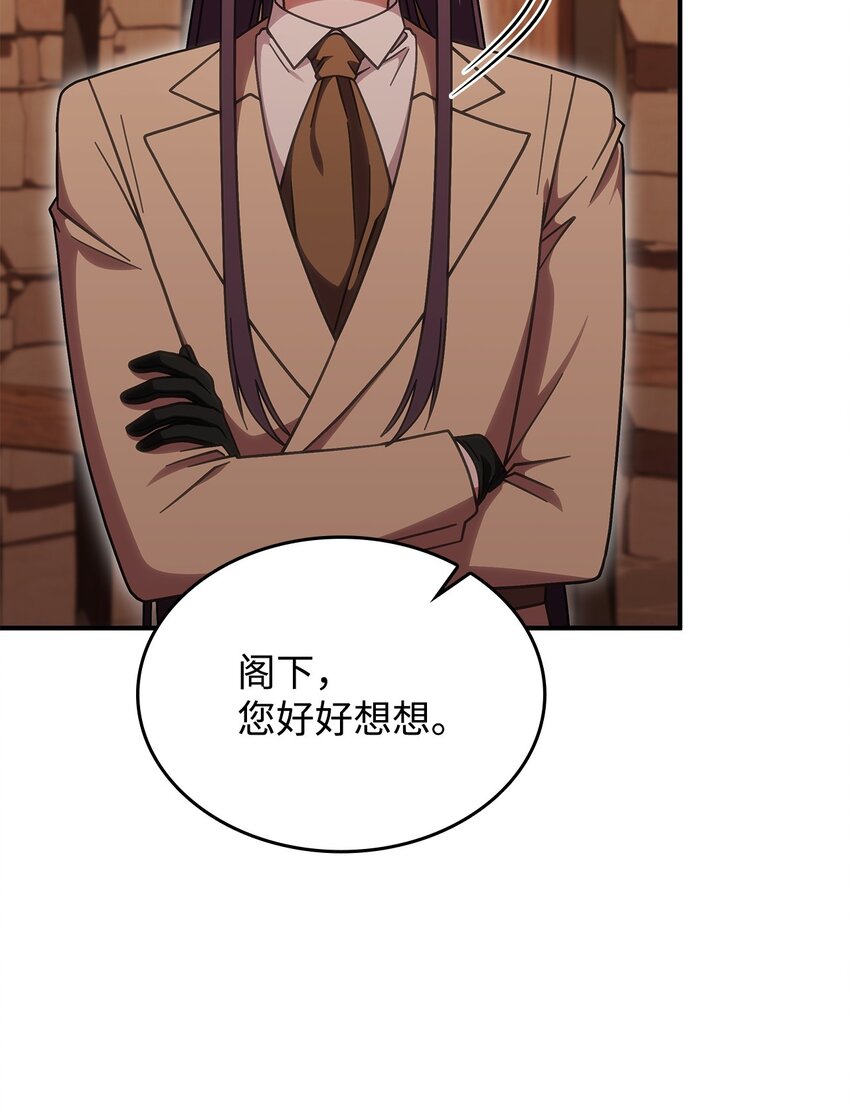 37 传闻中的女子30