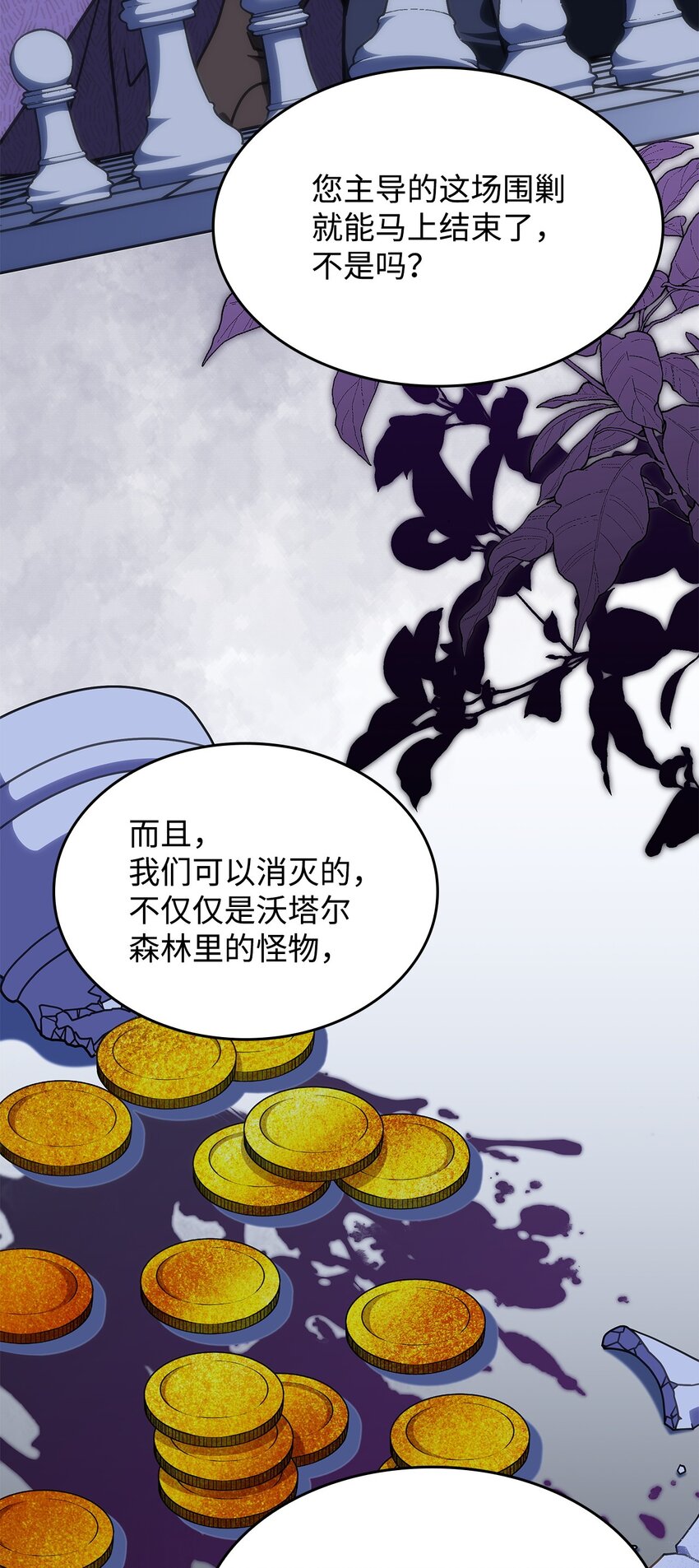 37 传闻中的女子32