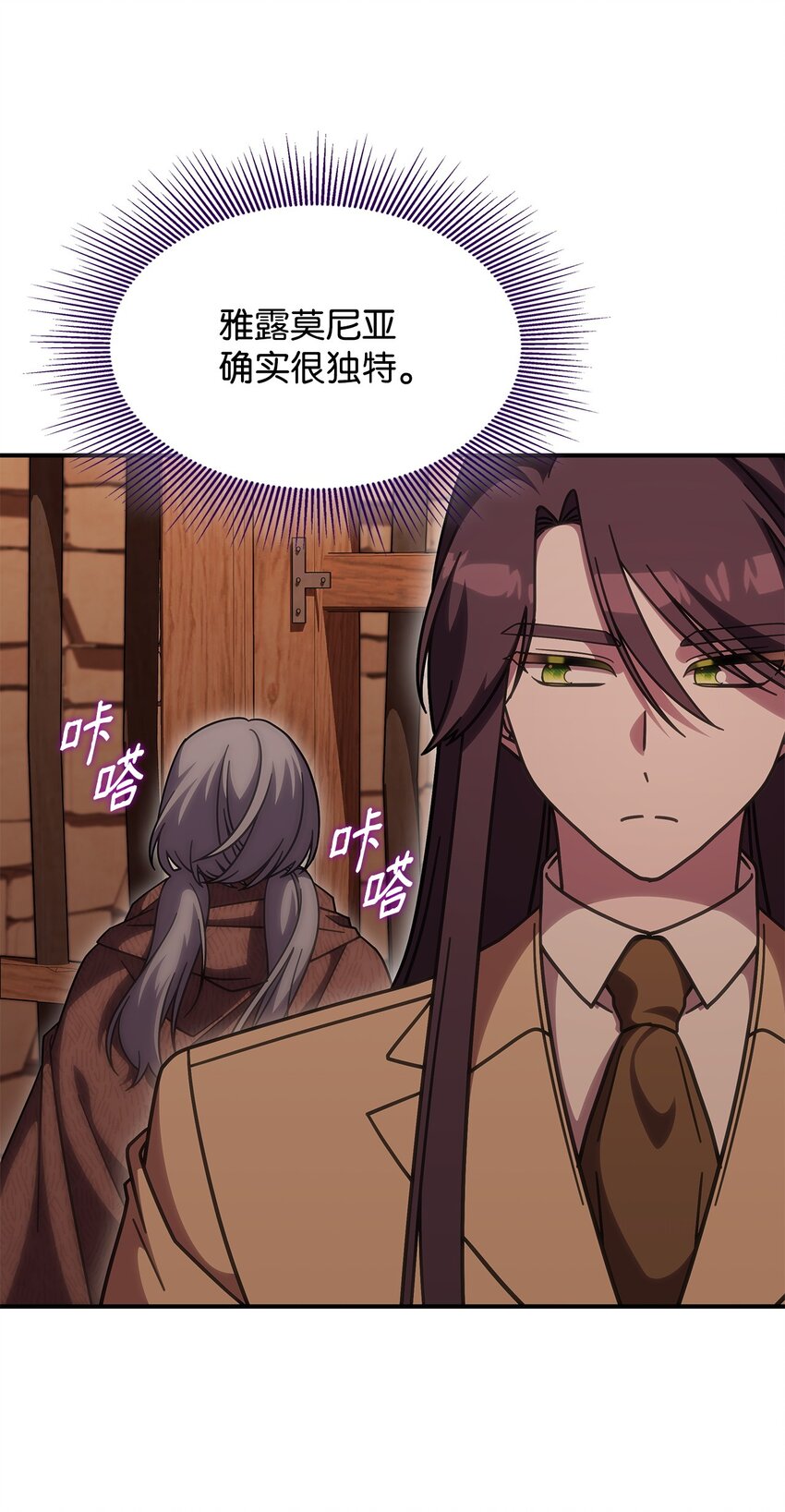 37 传闻中的女子36