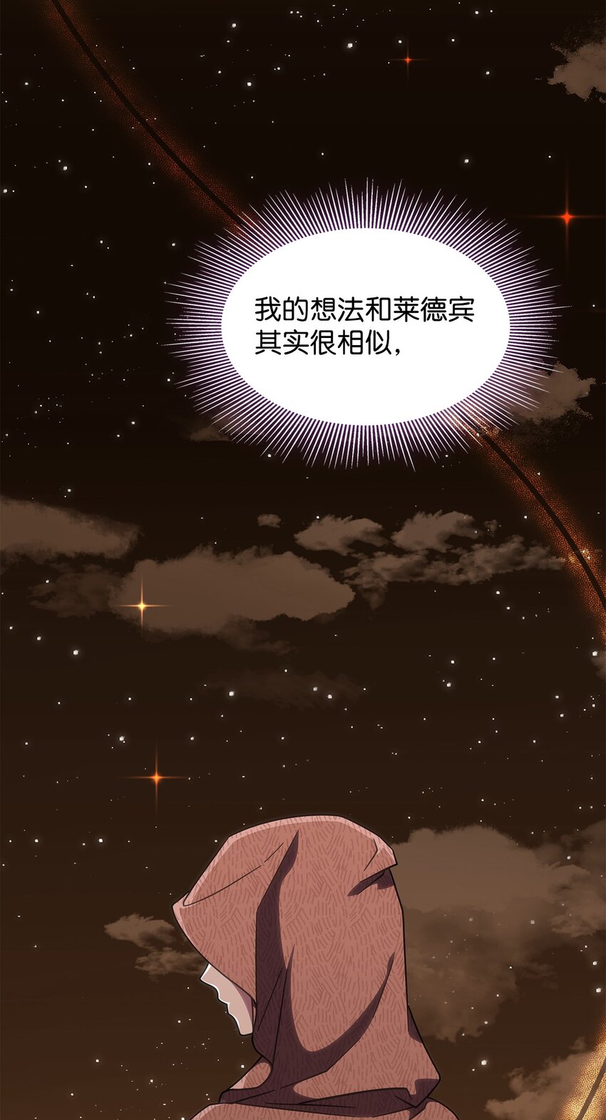 37 传闻中的女子40