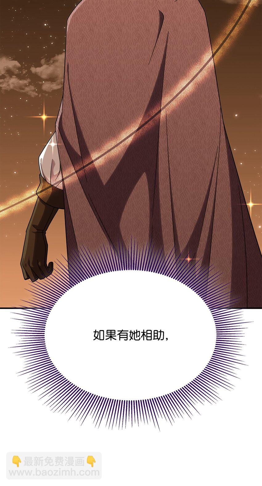 37 传闻中的女子41