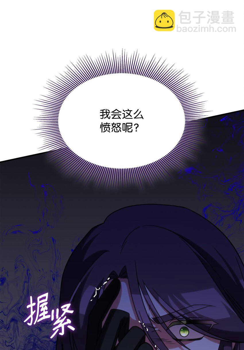 37 传闻中的女子43