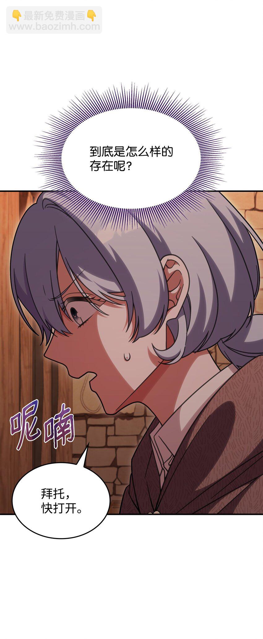 37 传闻中的女子46