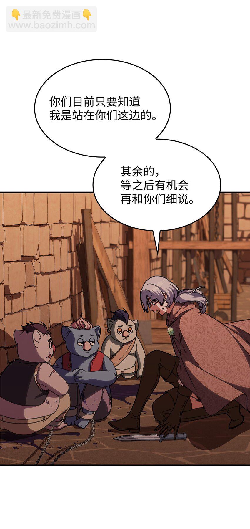 37 传闻中的女子55