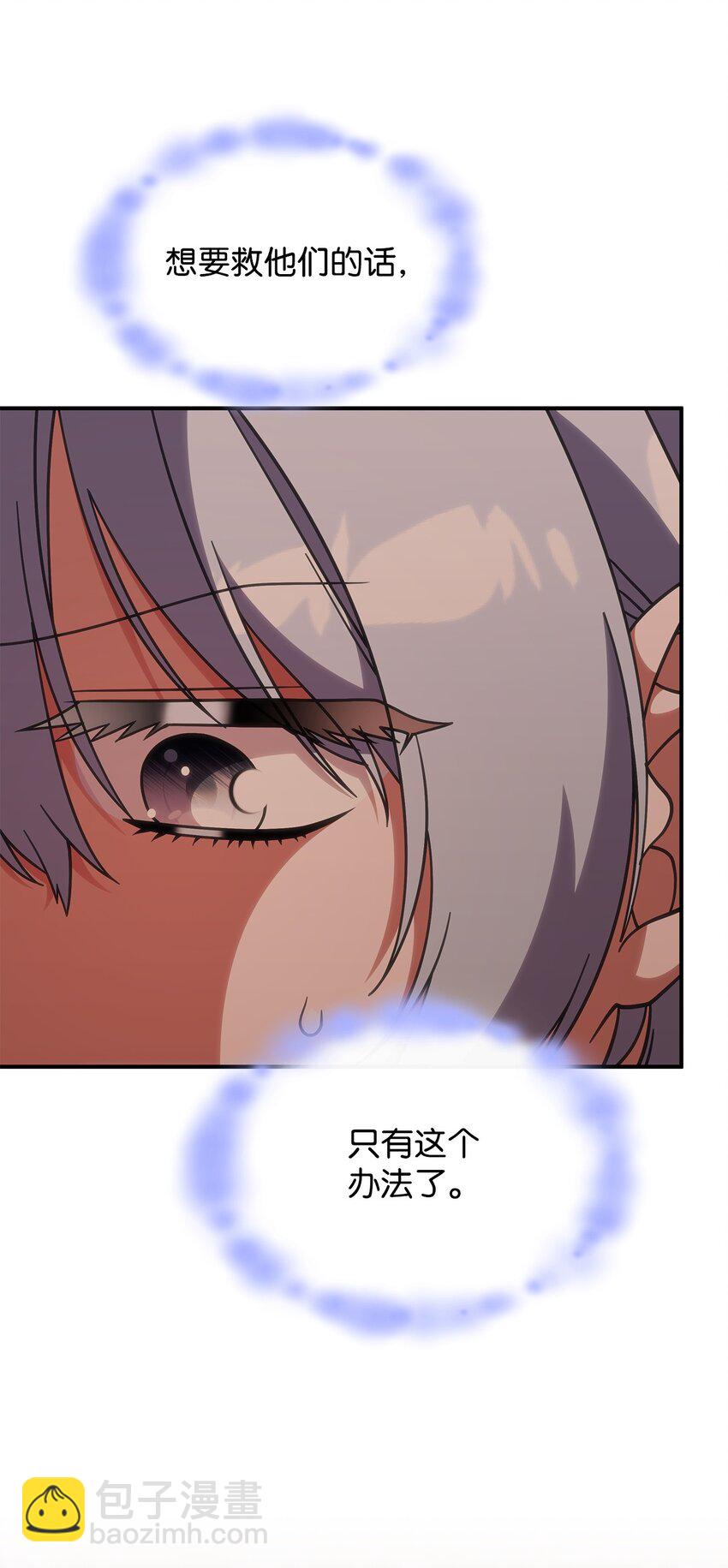 37 传闻中的女子57