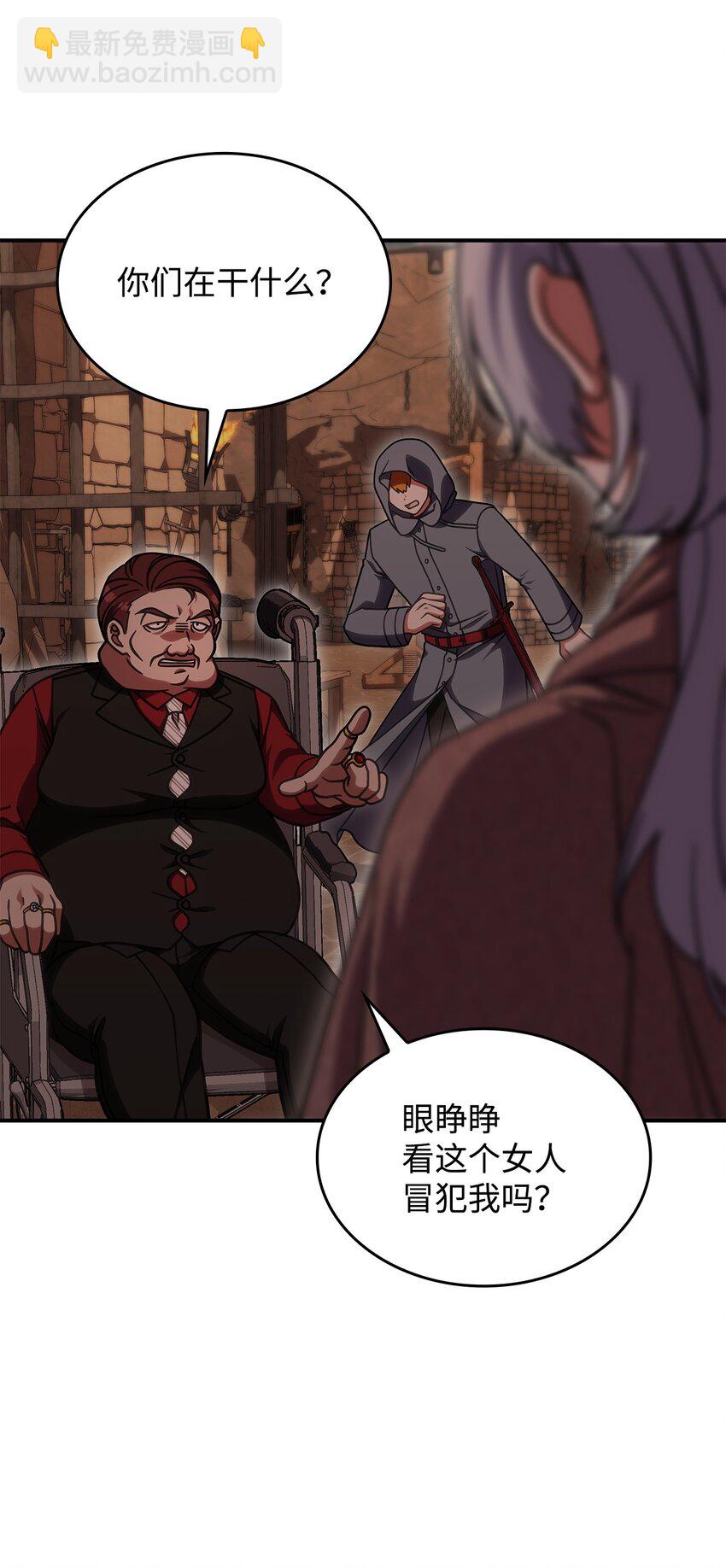 37 传闻中的女子6