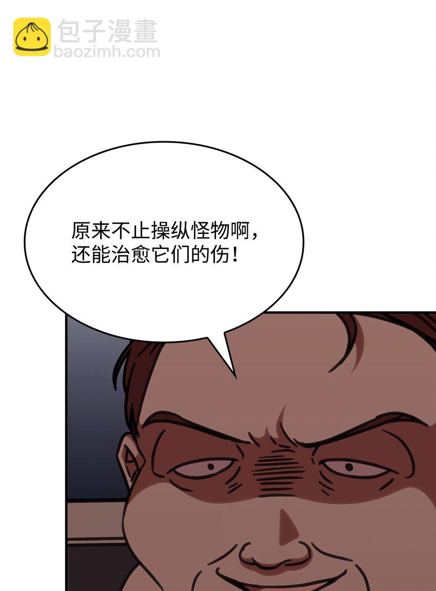 37 传闻中的女子62