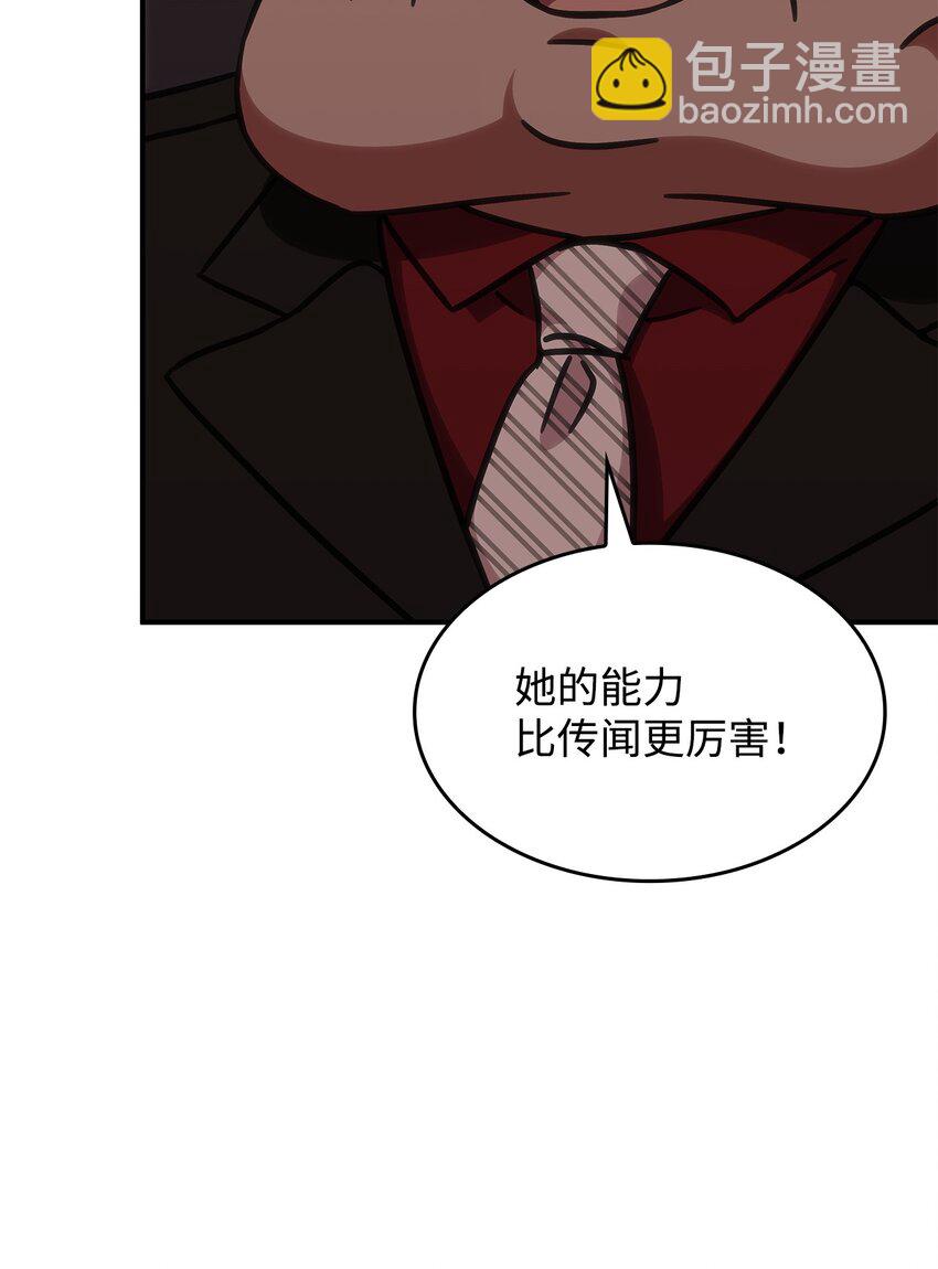 37 传闻中的女子63
