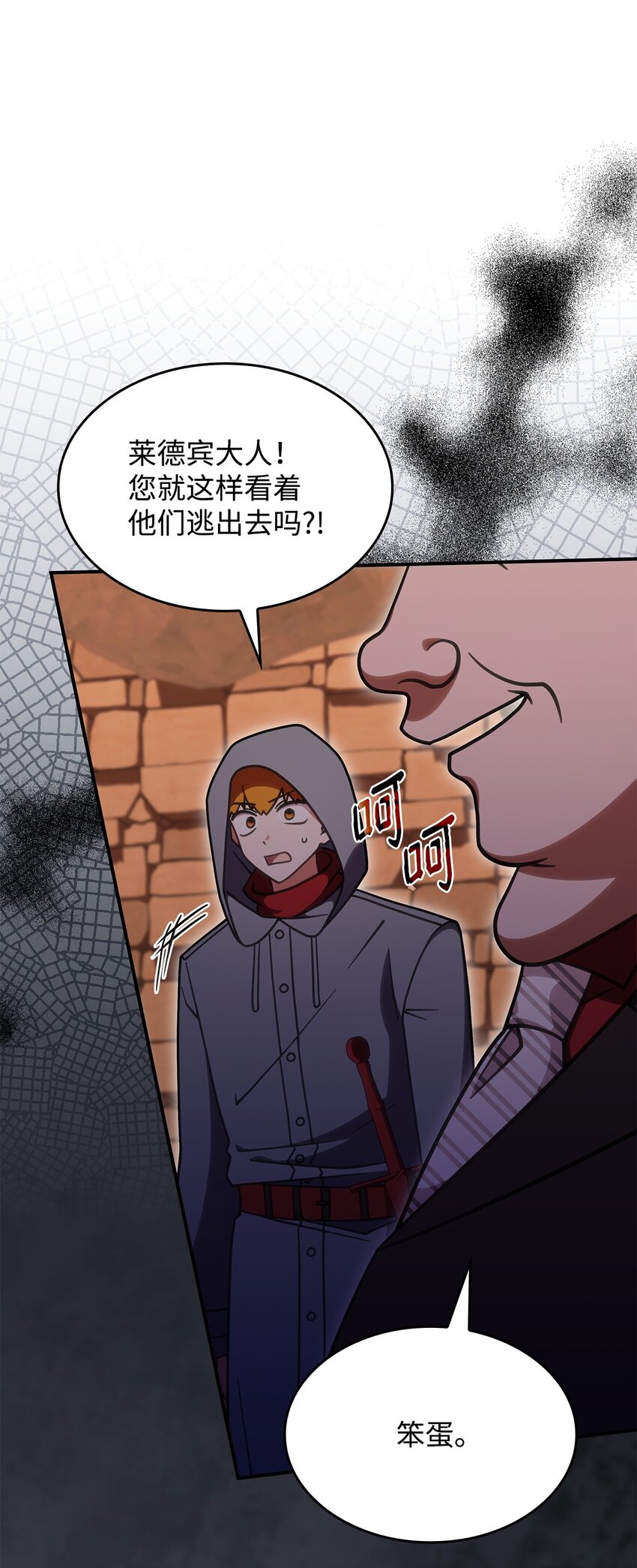 37 传闻中的女子68
