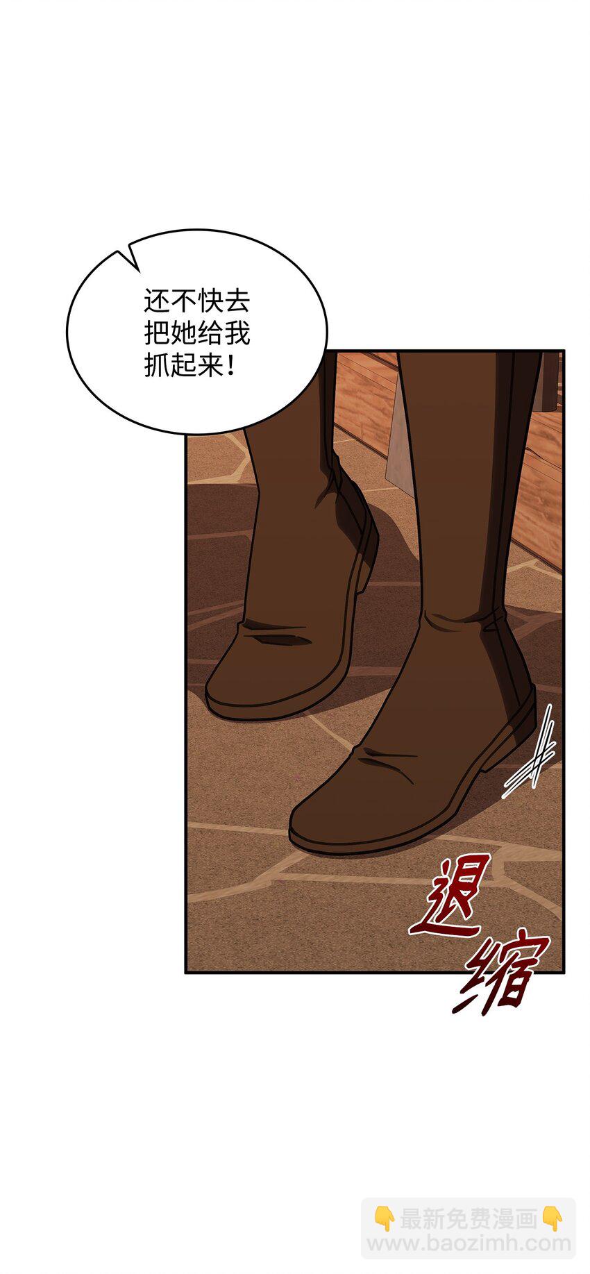 37 传闻中的女子7