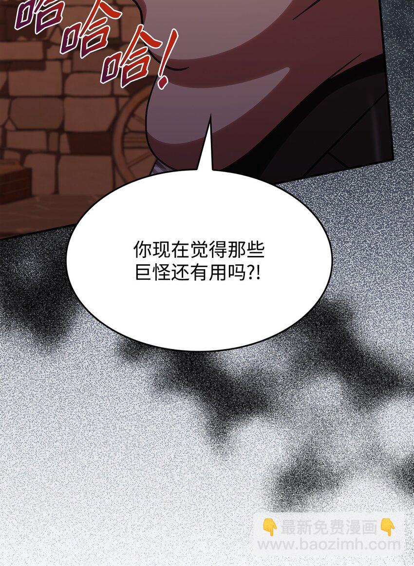 37 传闻中的女子70
