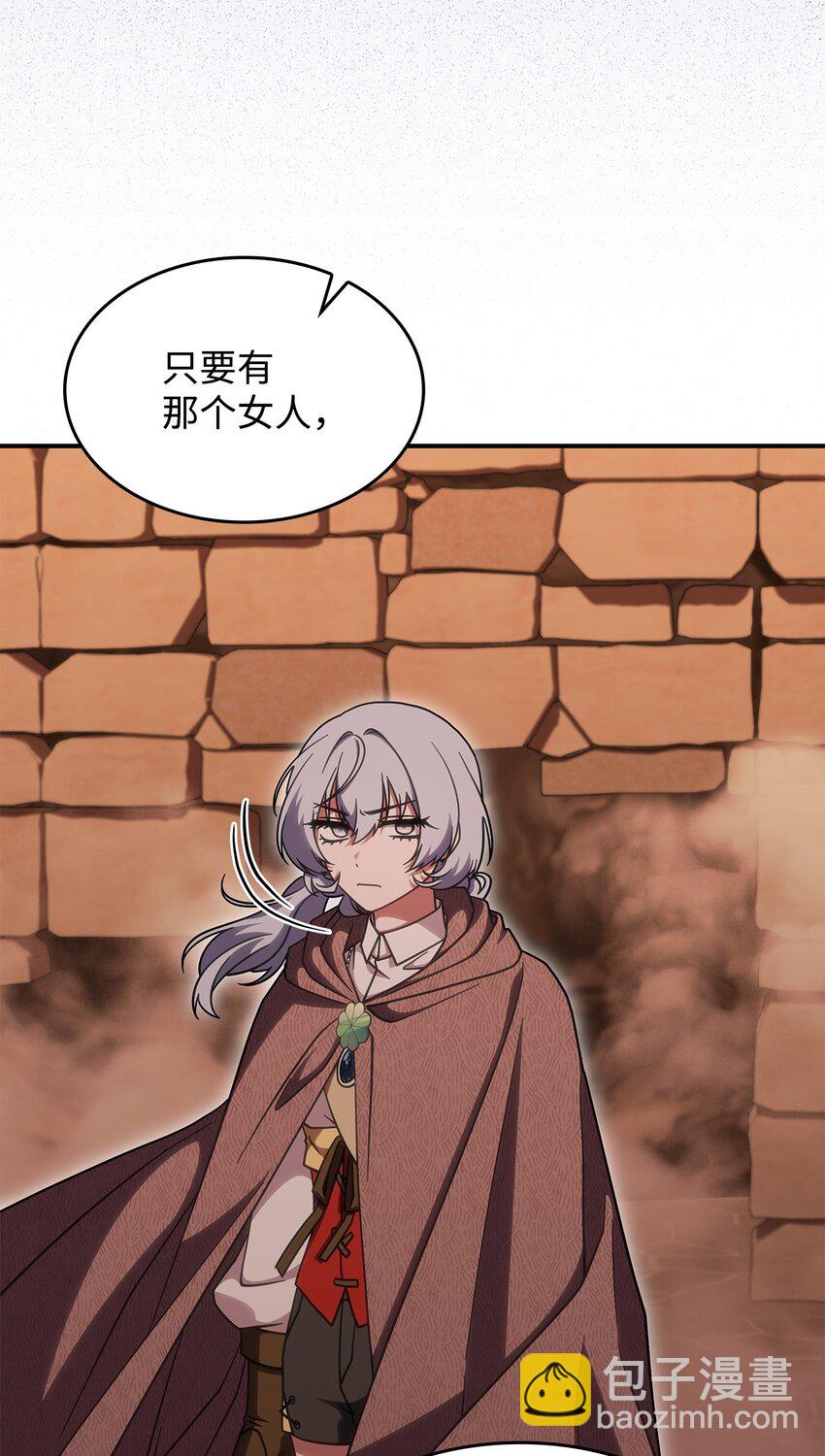 37 传闻中的女子71