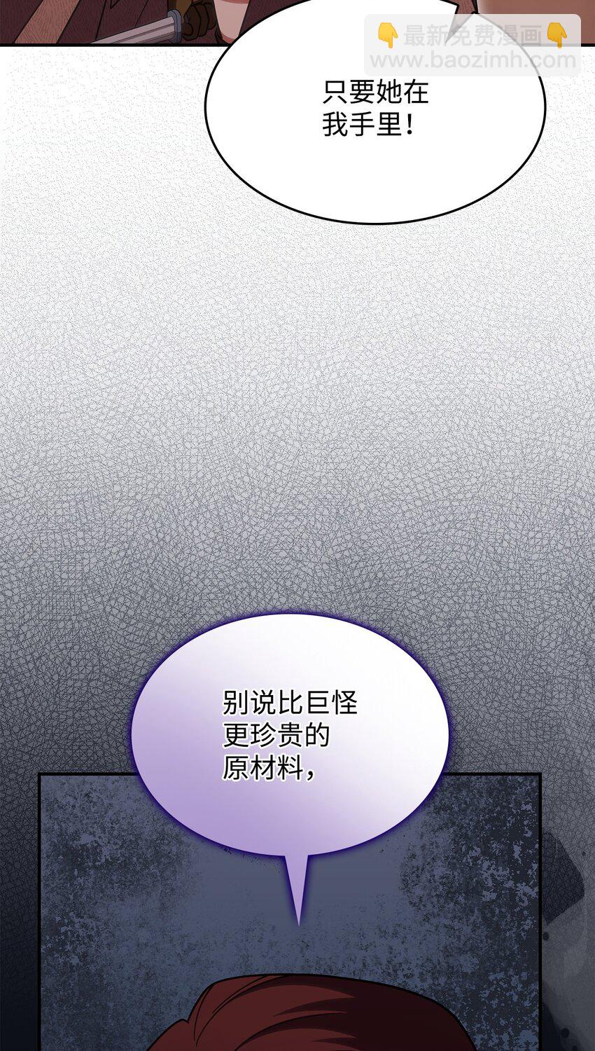37 传闻中的女子72