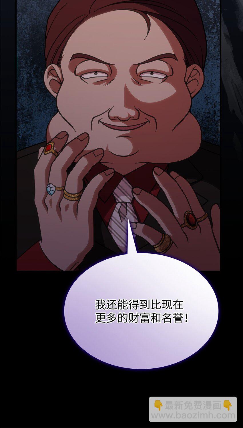 37 传闻中的女子73