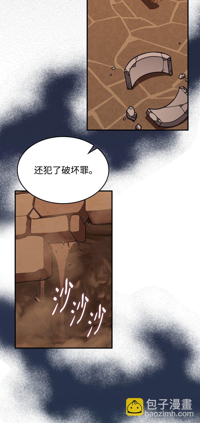 37 传闻中的女子75