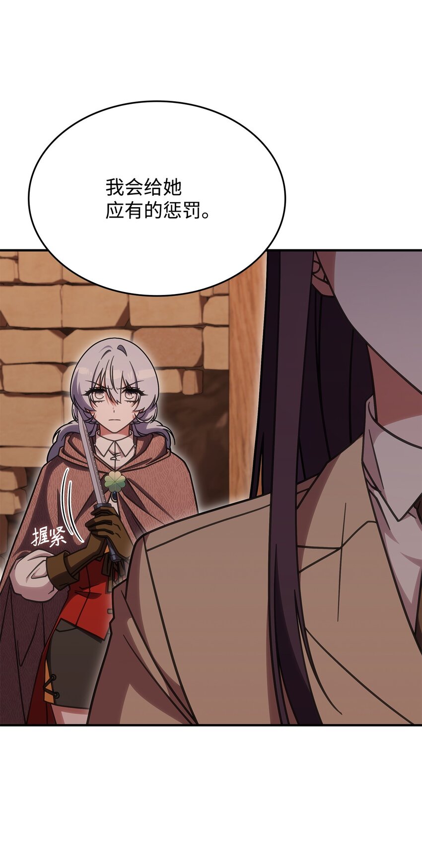 37 传闻中的女子77