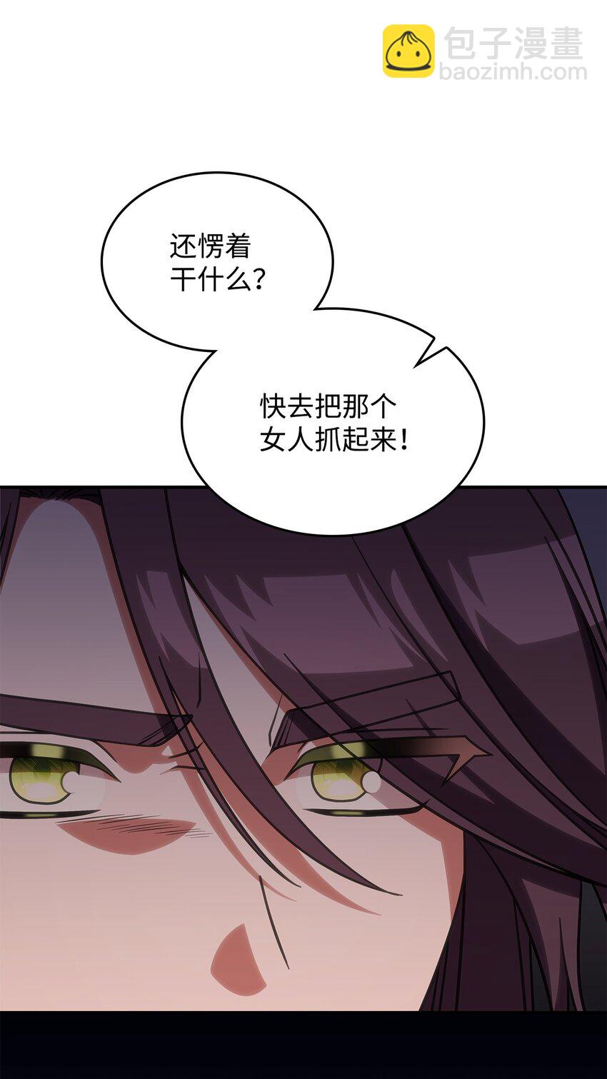 37 传闻中的女子78
