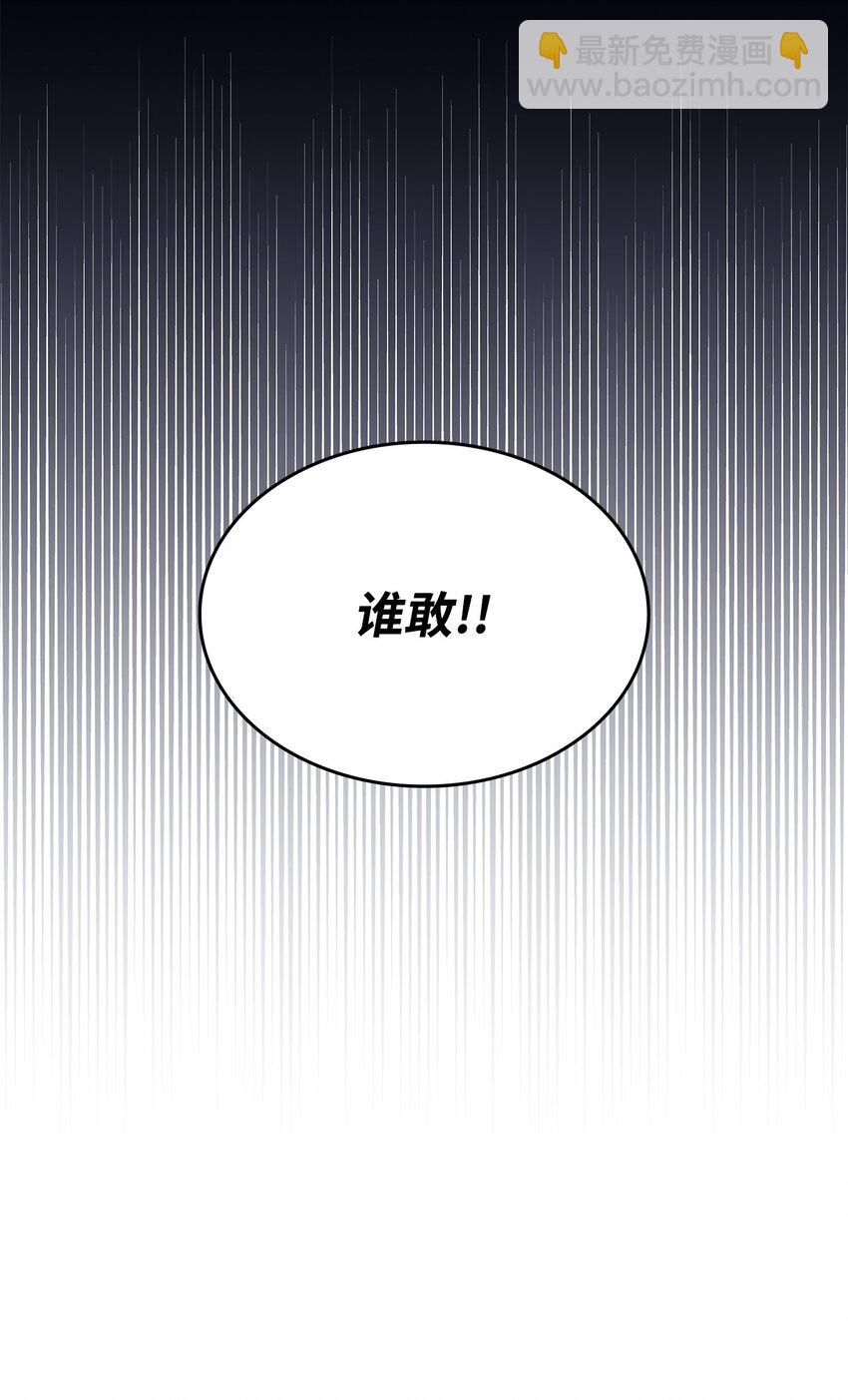 37 传闻中的女子79