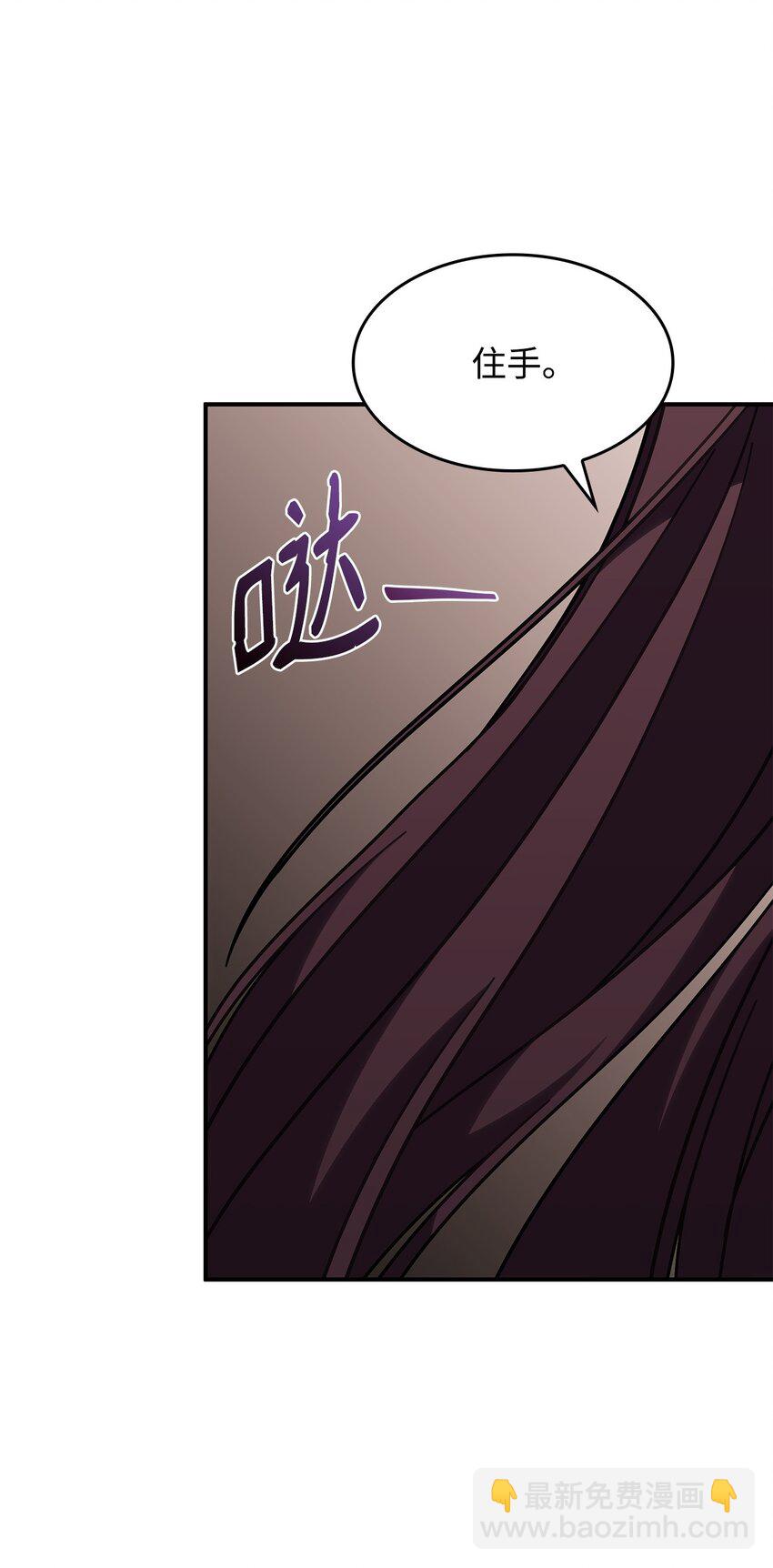 37 传闻中的女子8