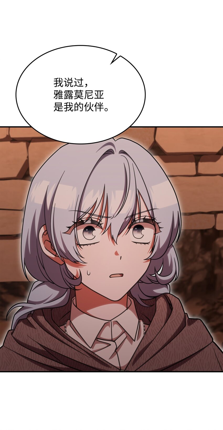 37 传闻中的女子80