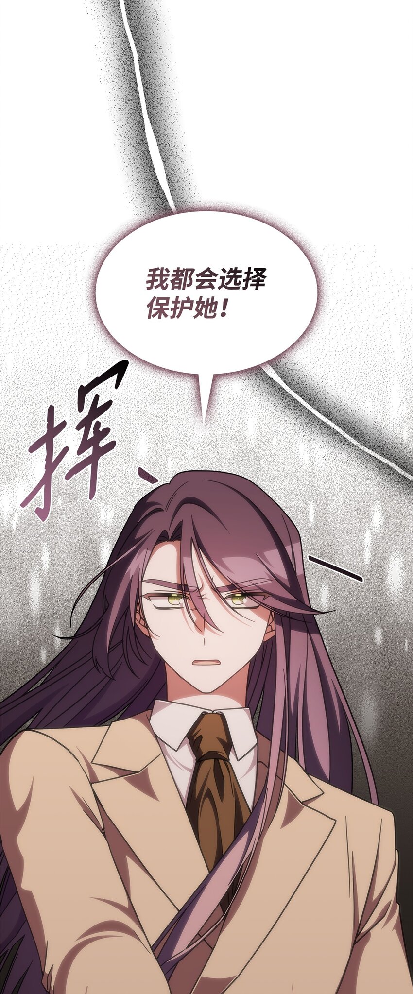 37 传闻中的女子83