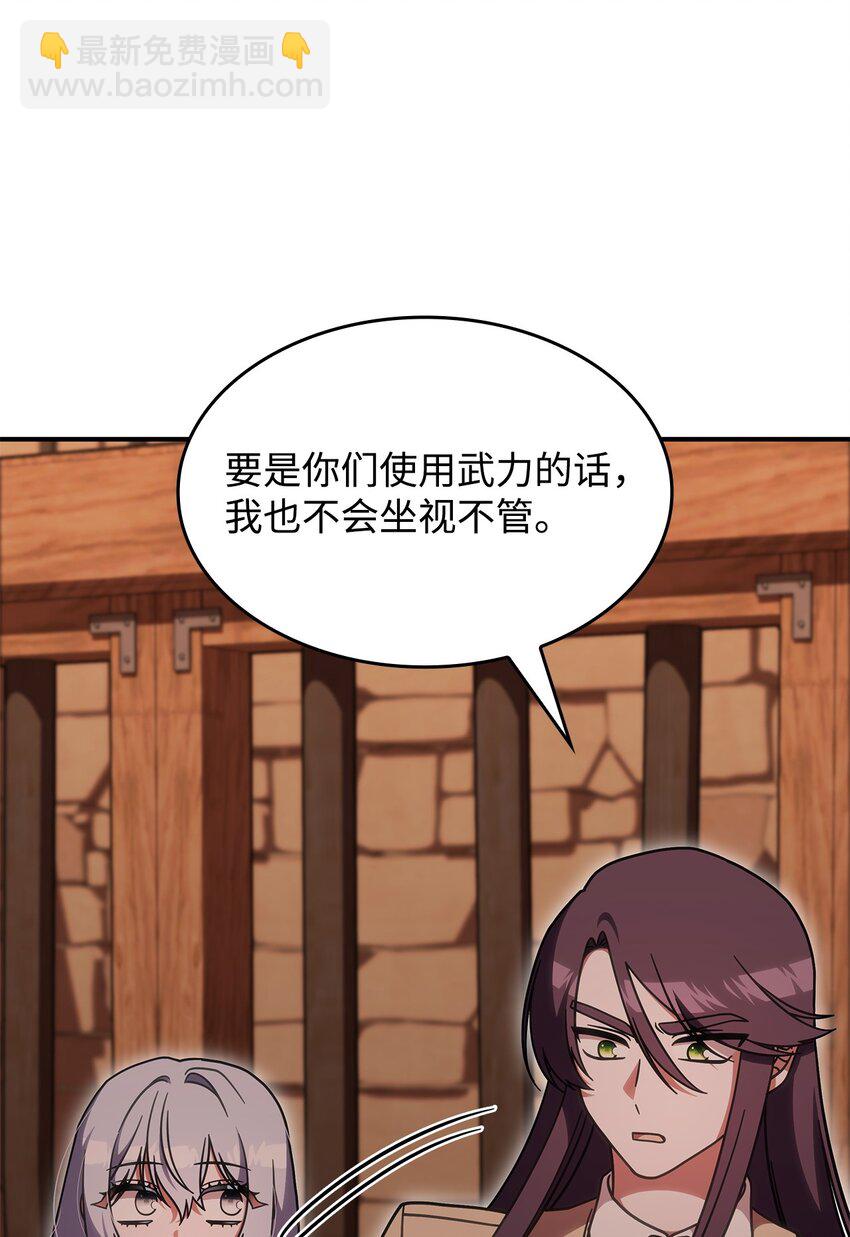 37 传闻中的女子9