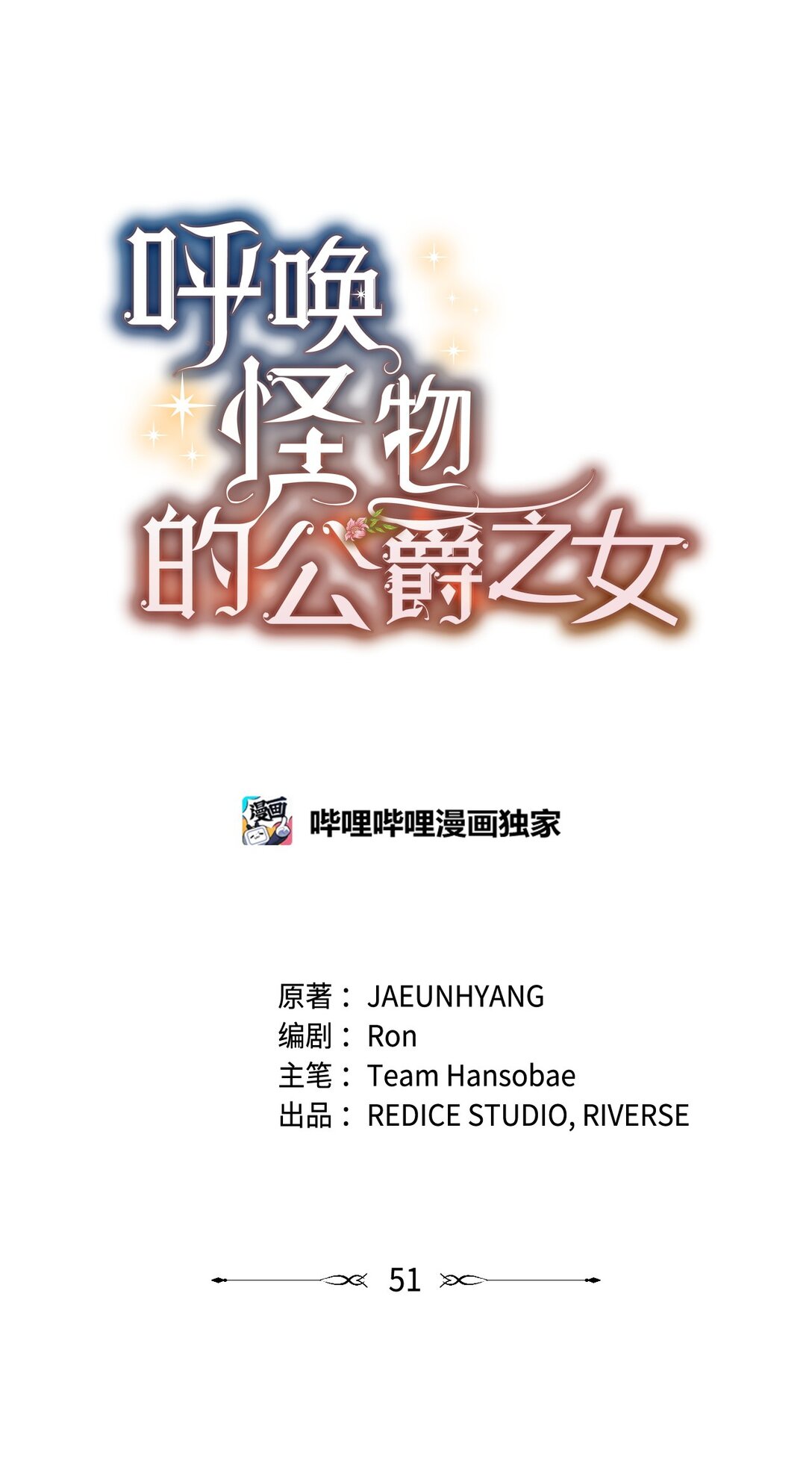 51 阴普出现19