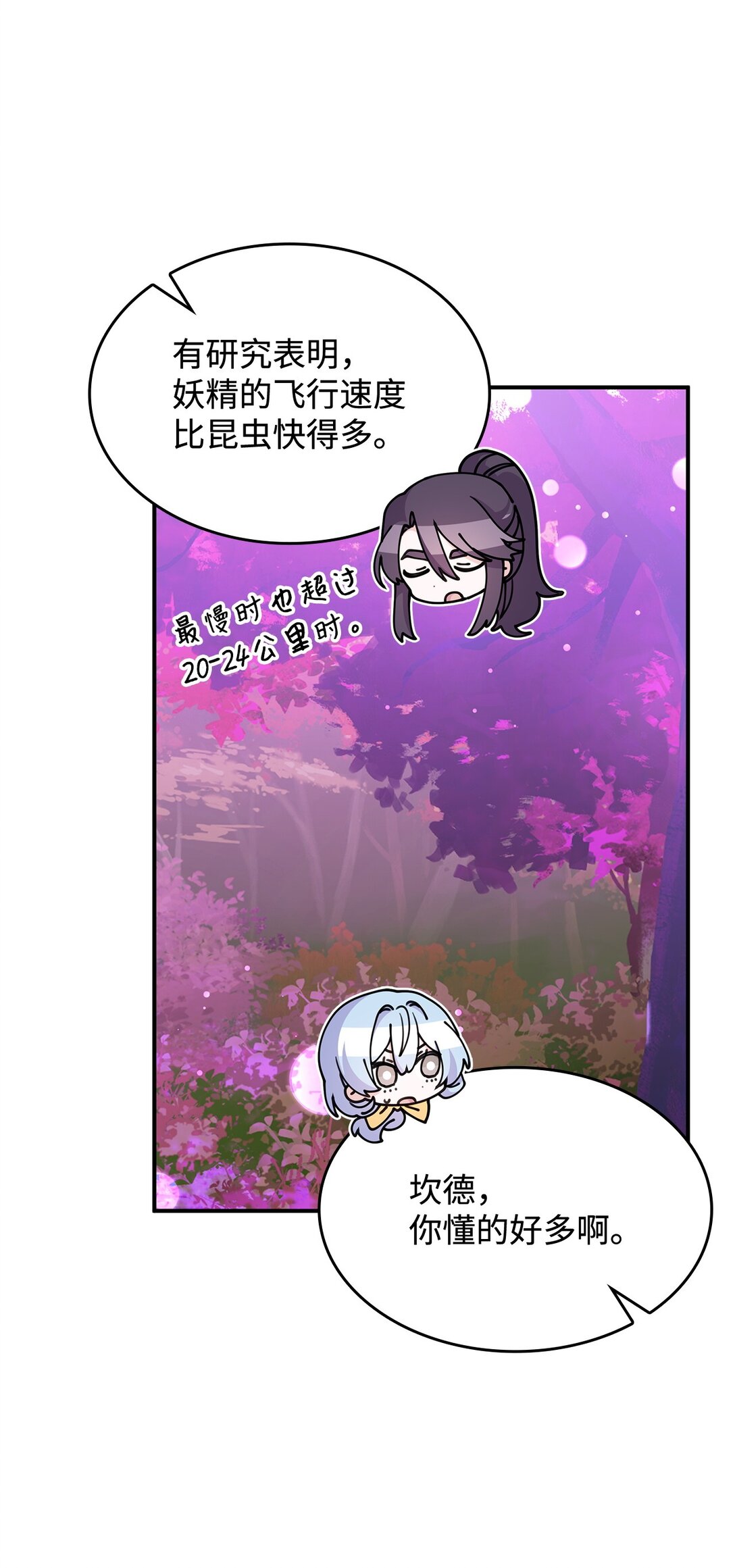 51 阴普出现21