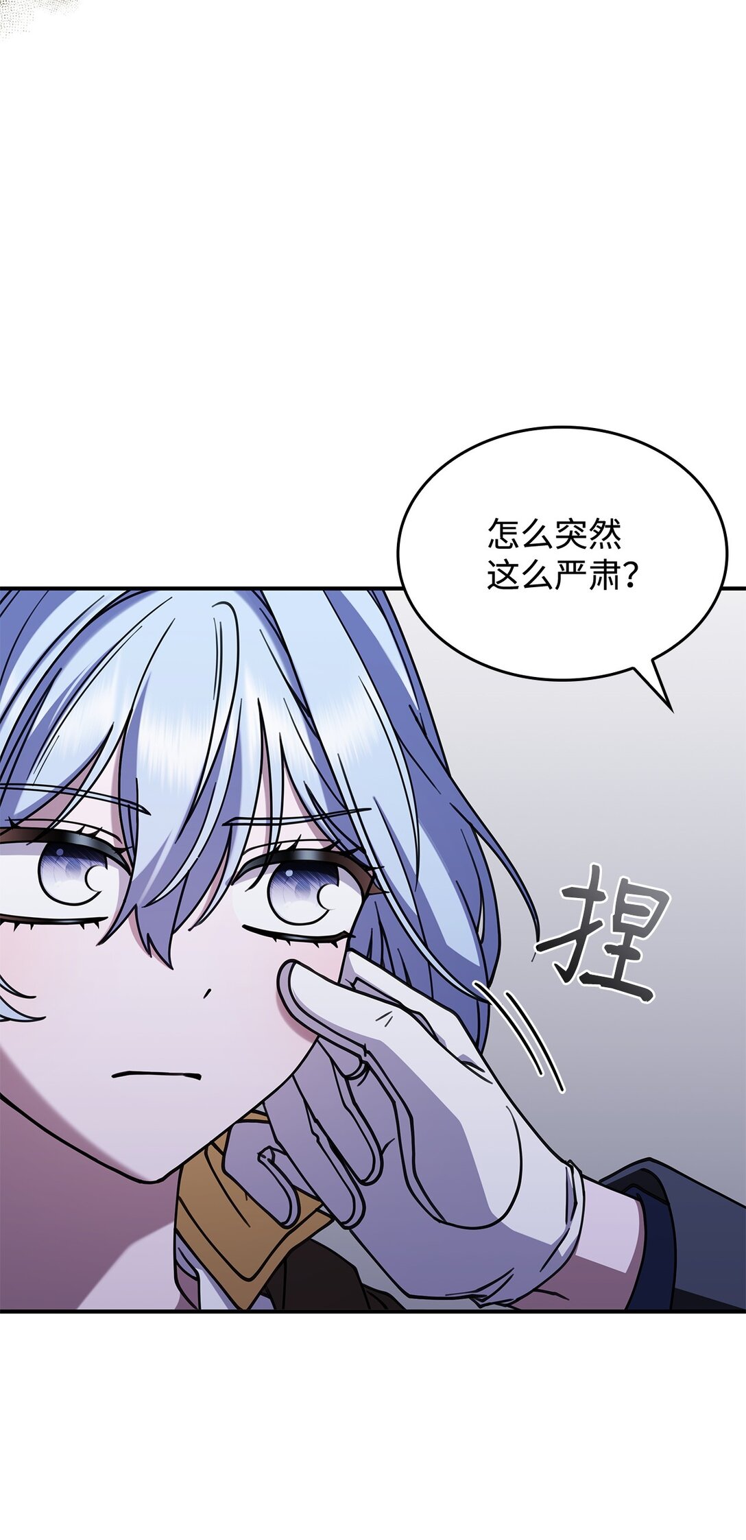 51 阴普出现54