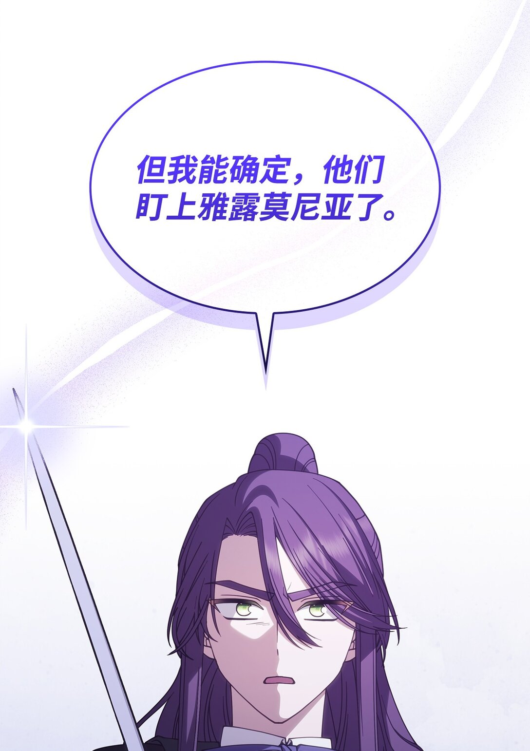 51 阴普出现67