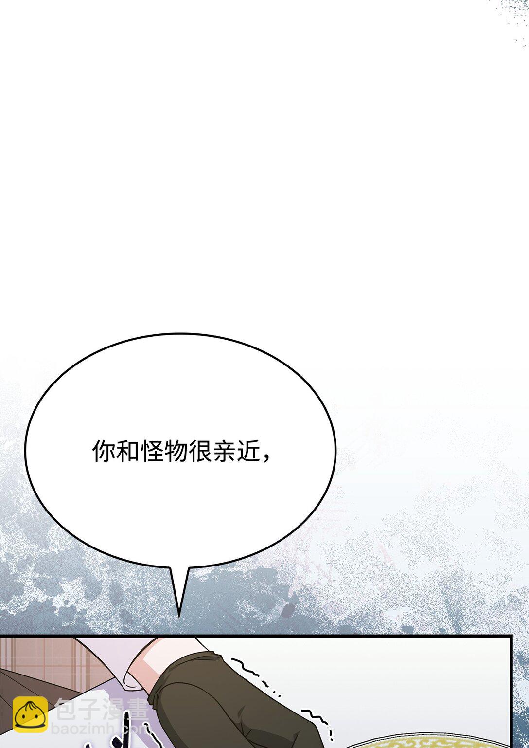 65 她终将回到森林5