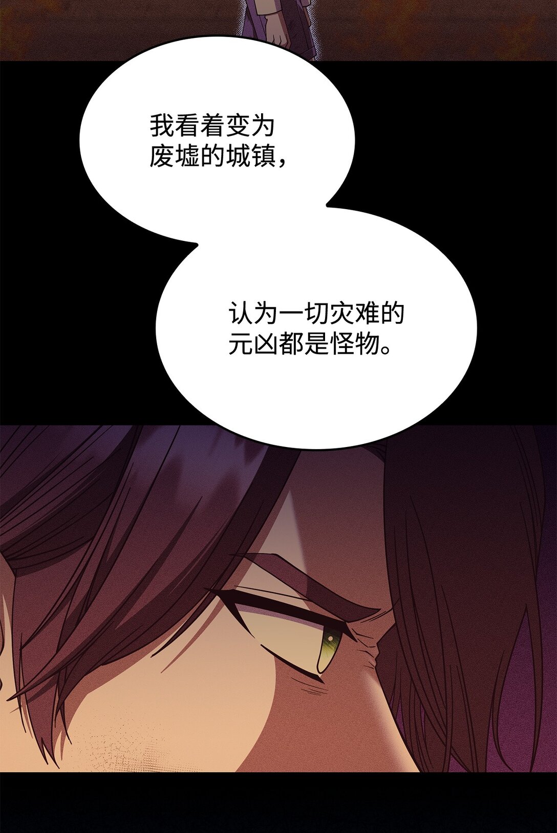 65 她终将回到森林9