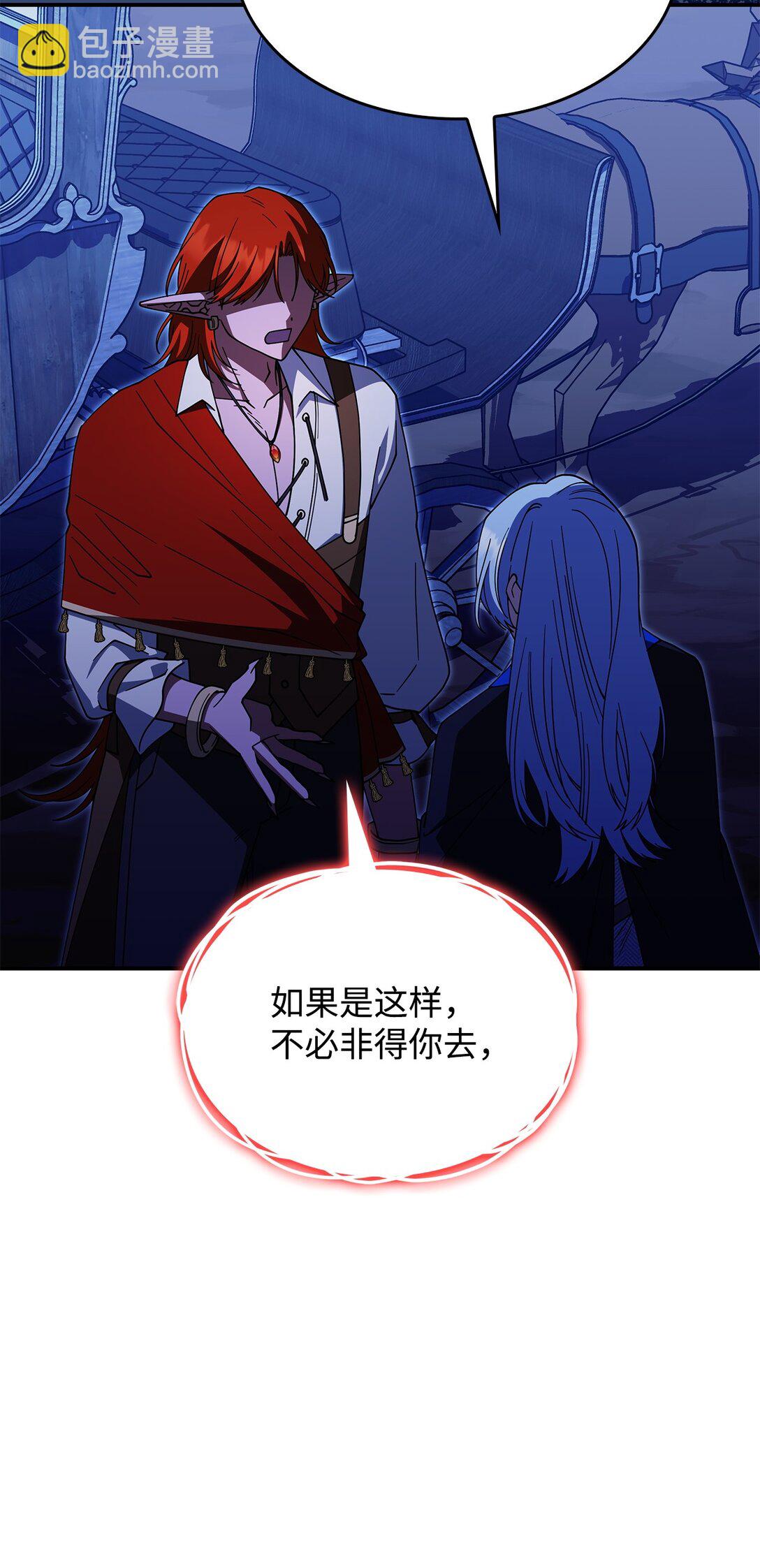 69 好久不见，宽尼尔10