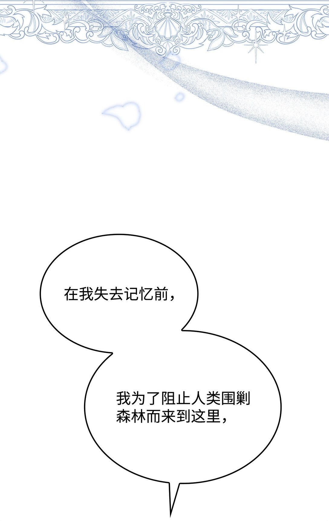 69 好久不见，宽尼尔14