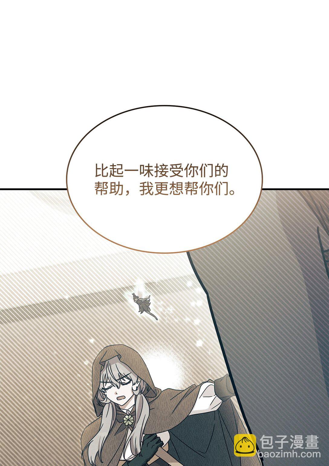 69 好久不见，宽尼尔16