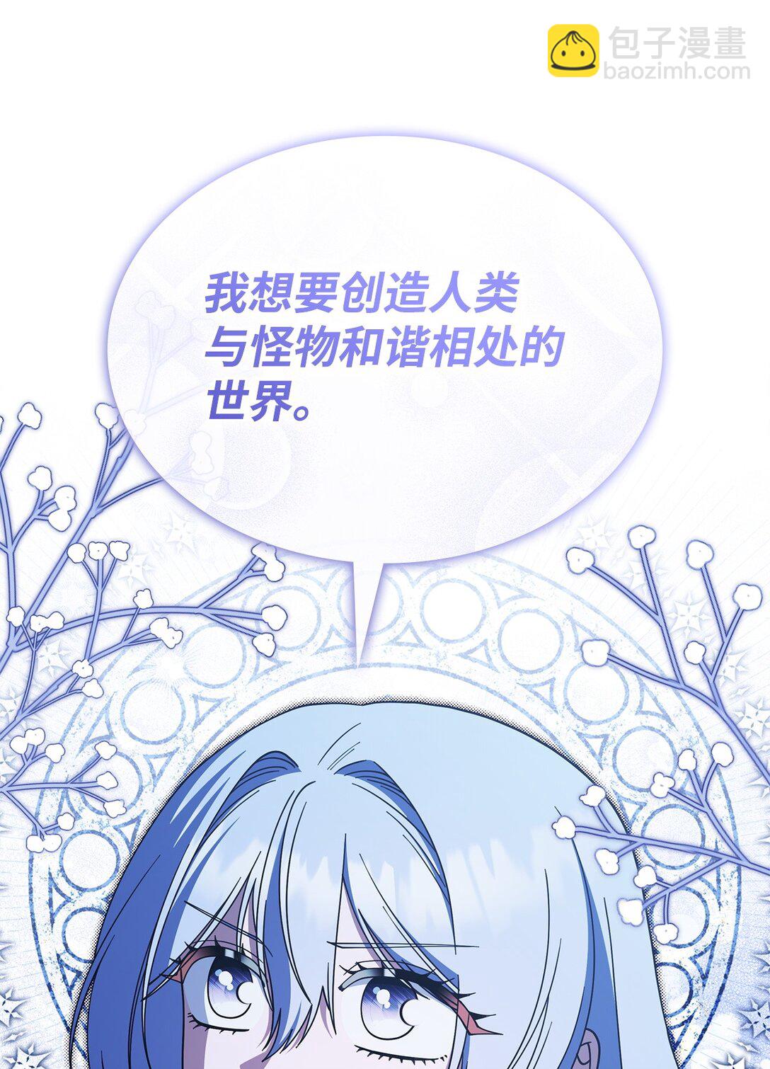 69 好久不见，宽尼尔19