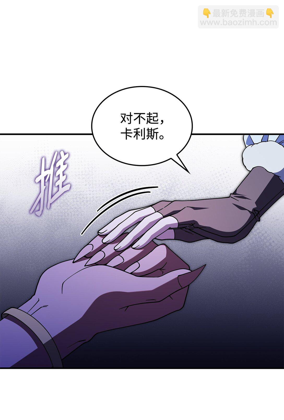 69 好久不见，宽尼尔2