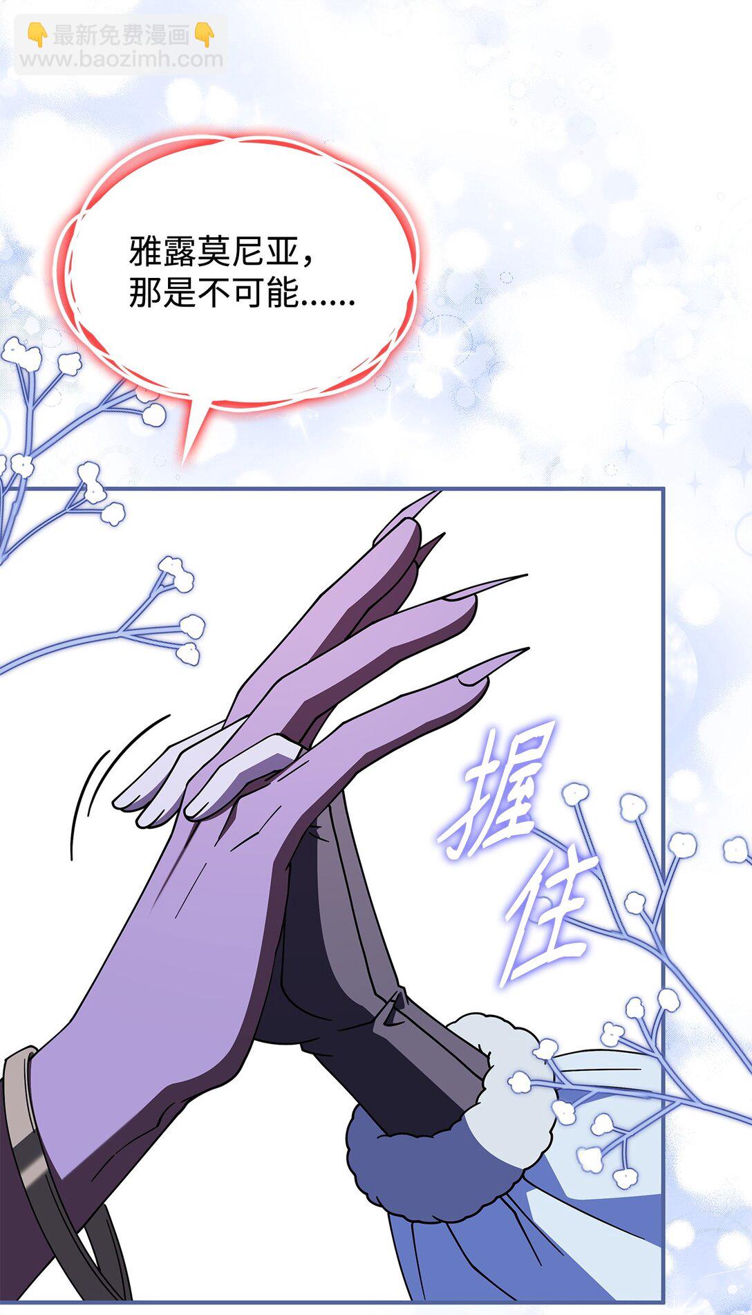 69 好久不见，宽尼尔21