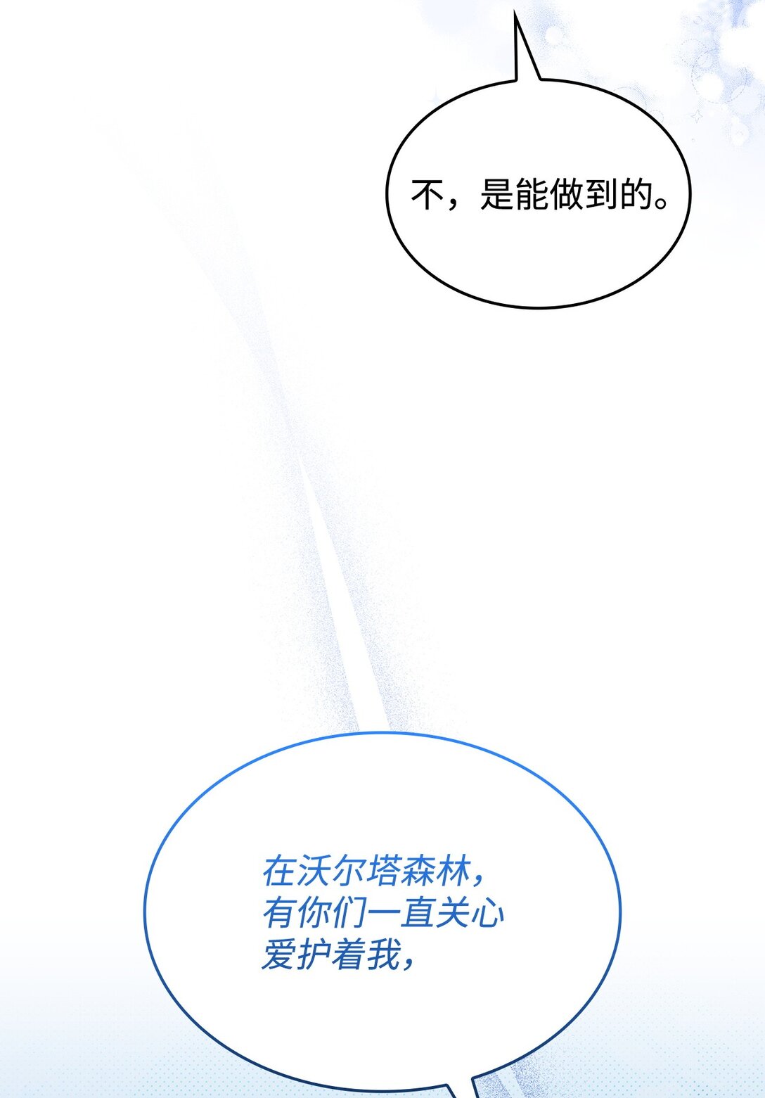 69 好久不见，宽尼尔22