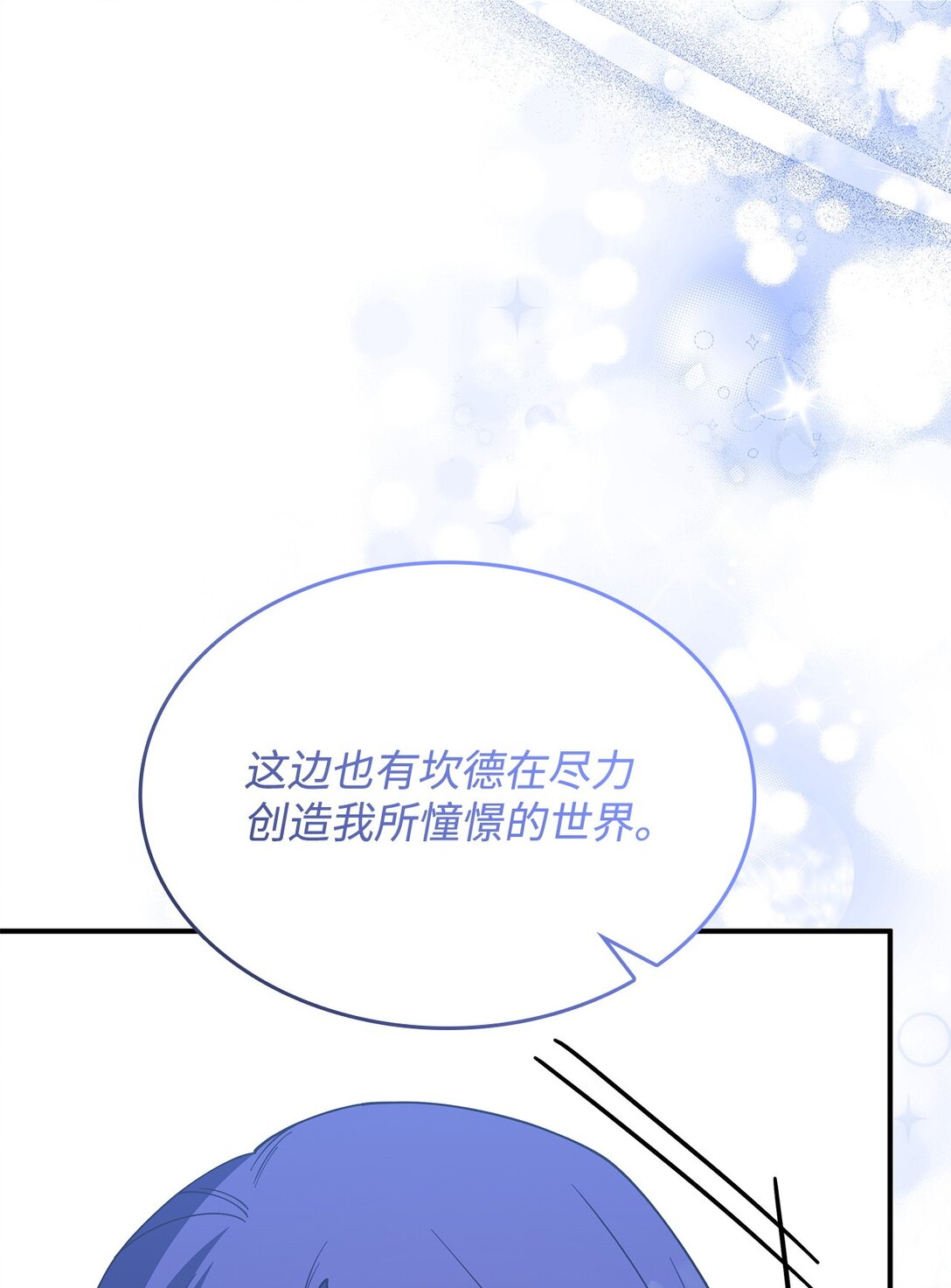 69 好久不见，宽尼尔24