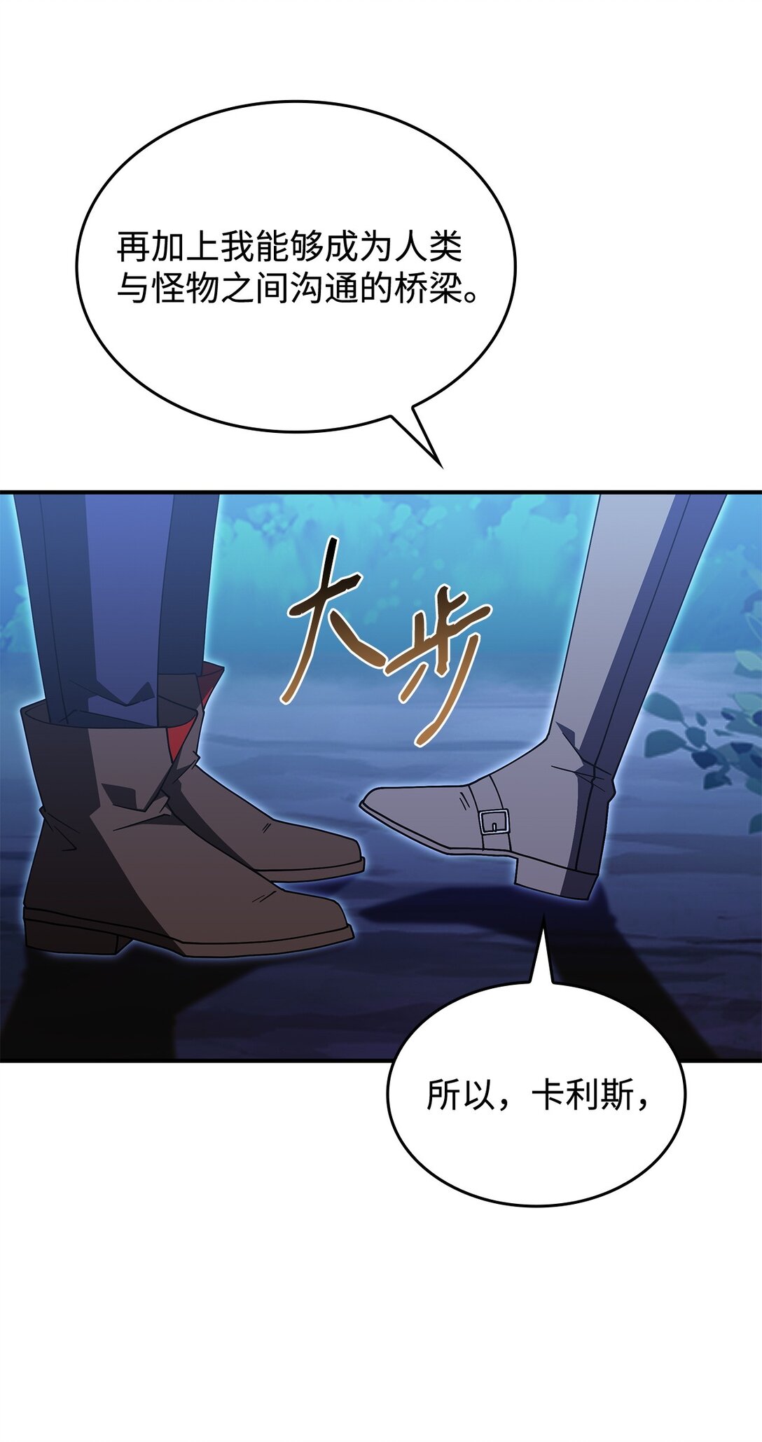 69 好久不见，宽尼尔27