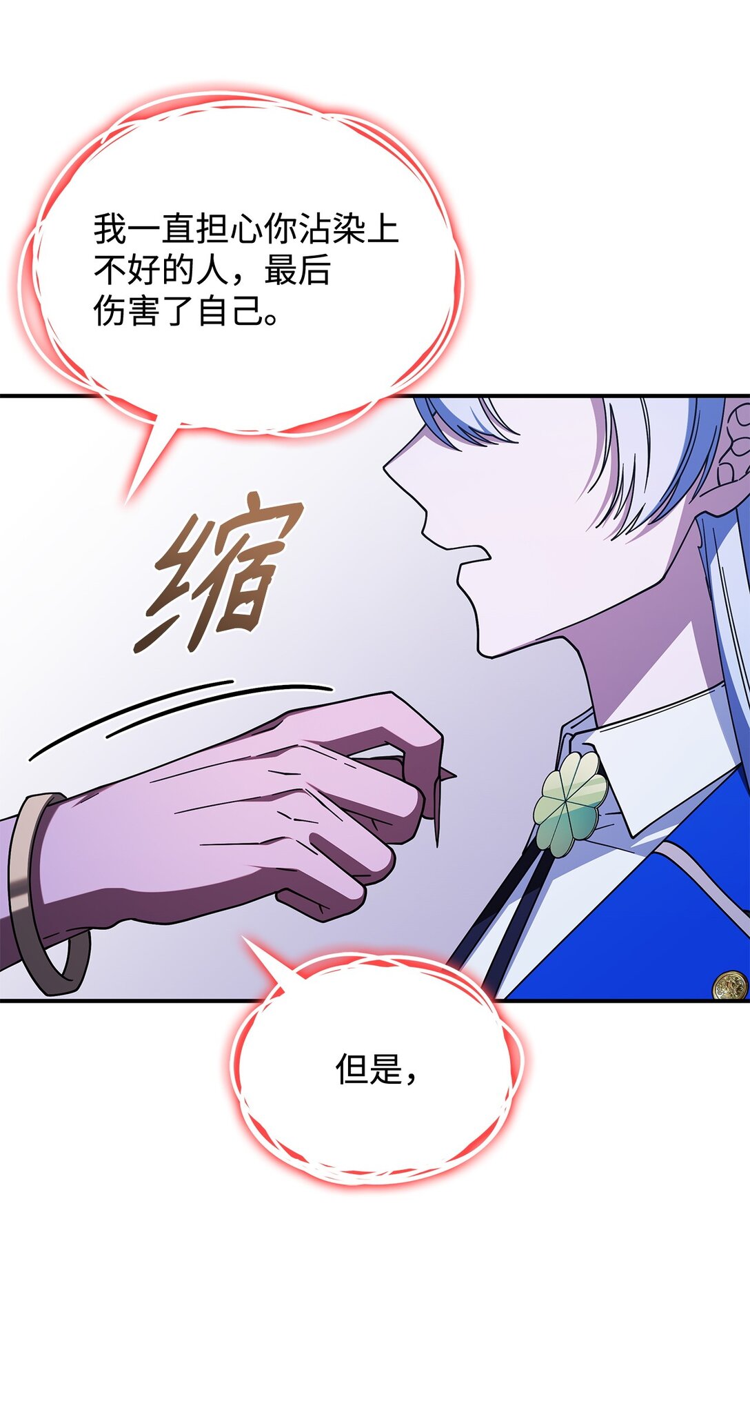 69 好久不见，宽尼尔39